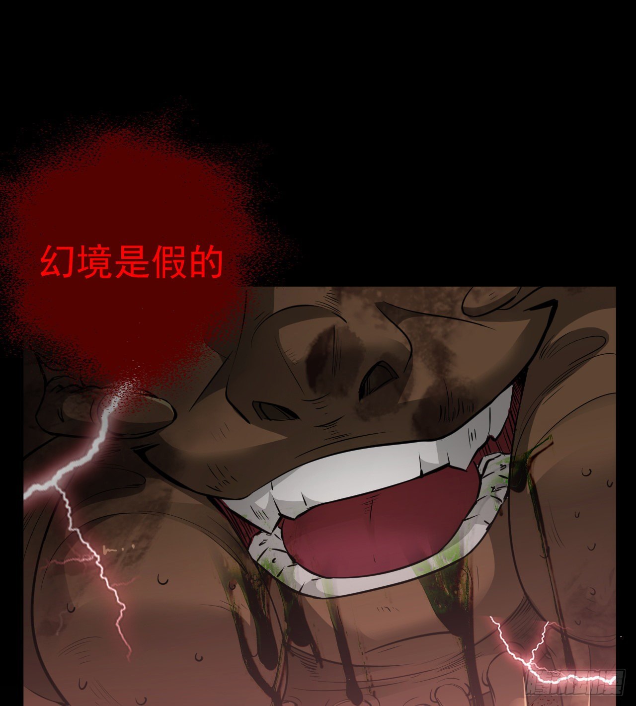 《我在废土签到弑神》到此为止吧 第25页
