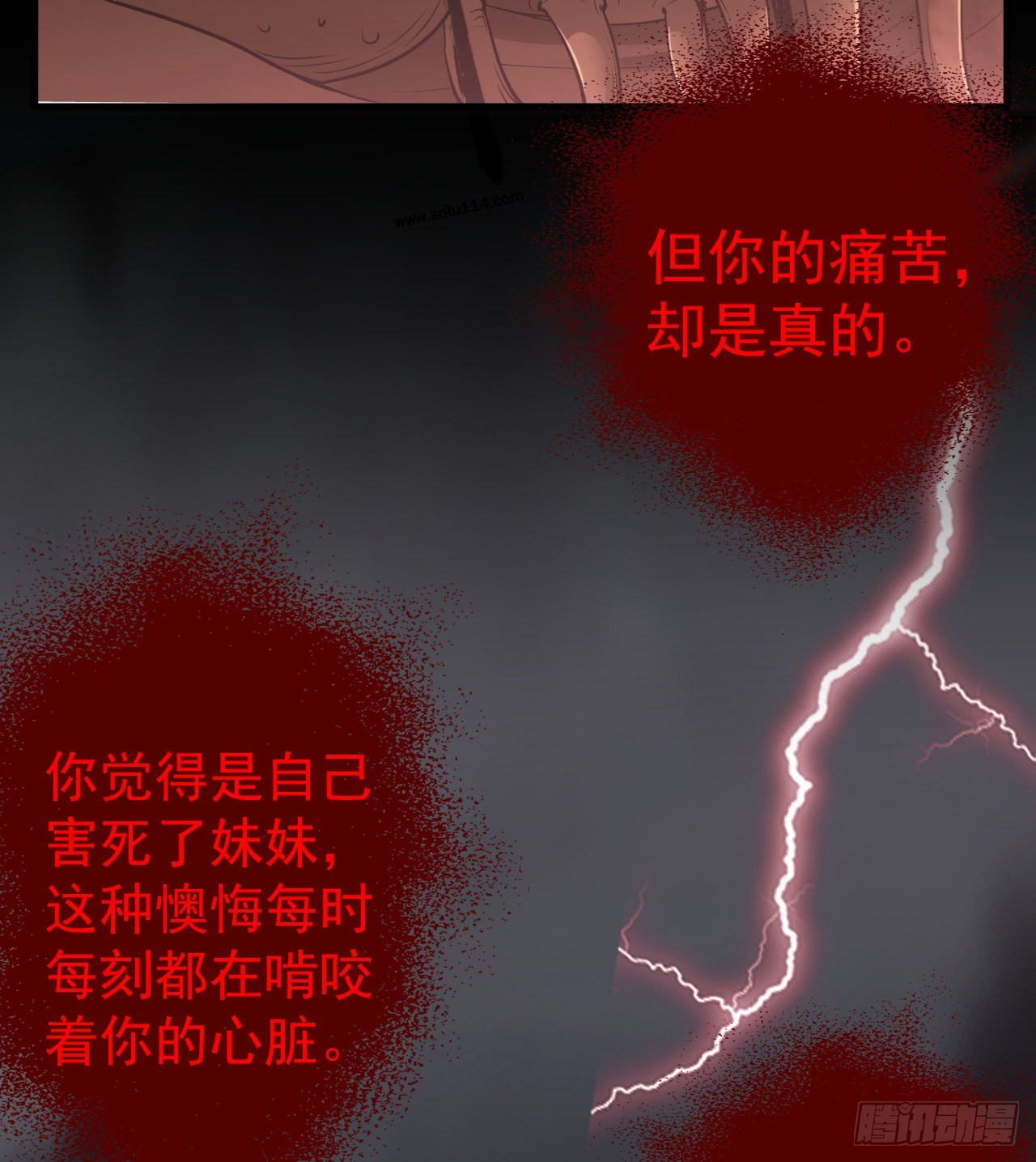 《我在废土签到弑神》到此为止吧 第26页