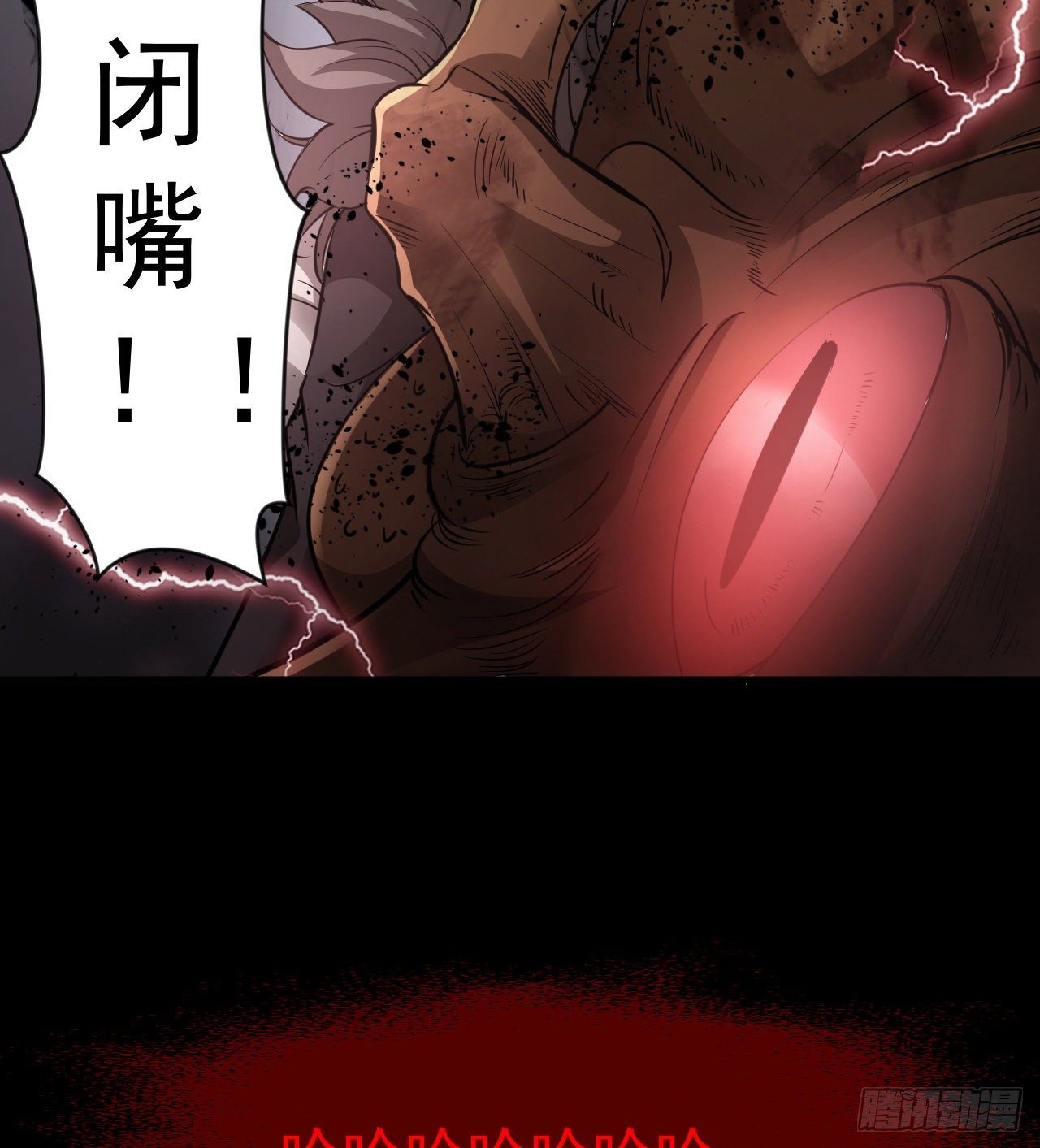 《我在废土签到弑神》到此为止吧 第30页