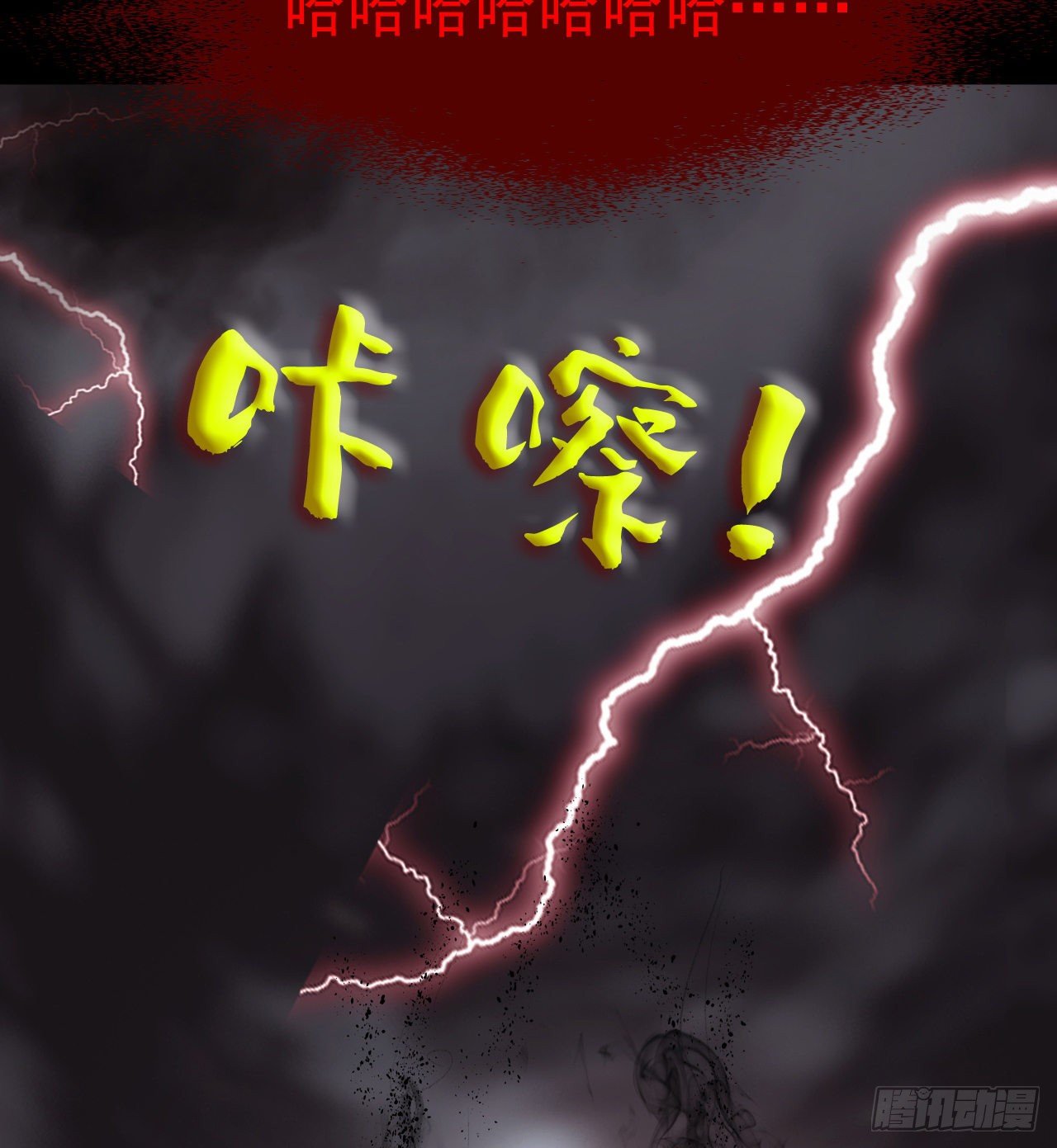《我在废土签到弑神》到此为止吧 第31页