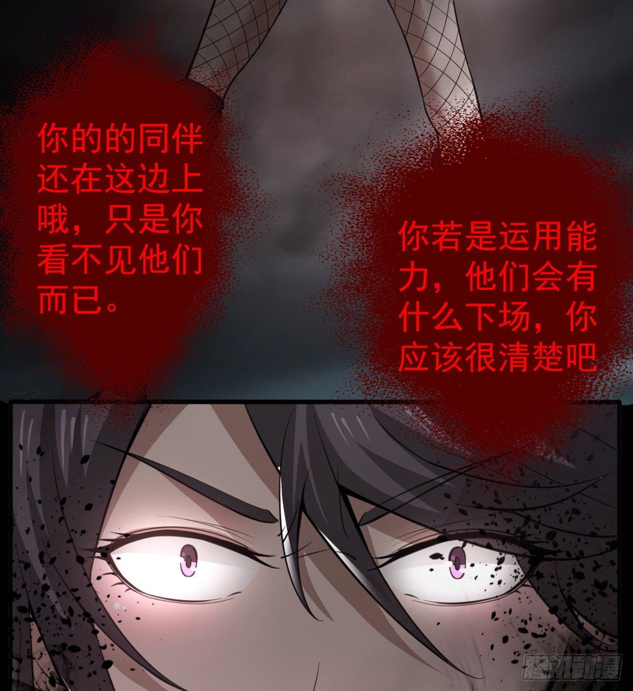 《我在废土签到弑神》到此为止吧 第37页