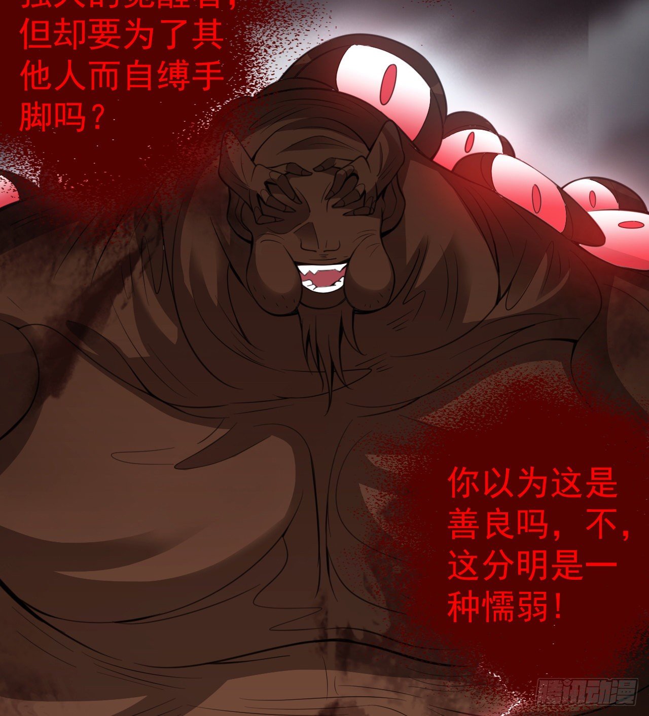 《我在废土签到弑神》到此为止吧 第40页