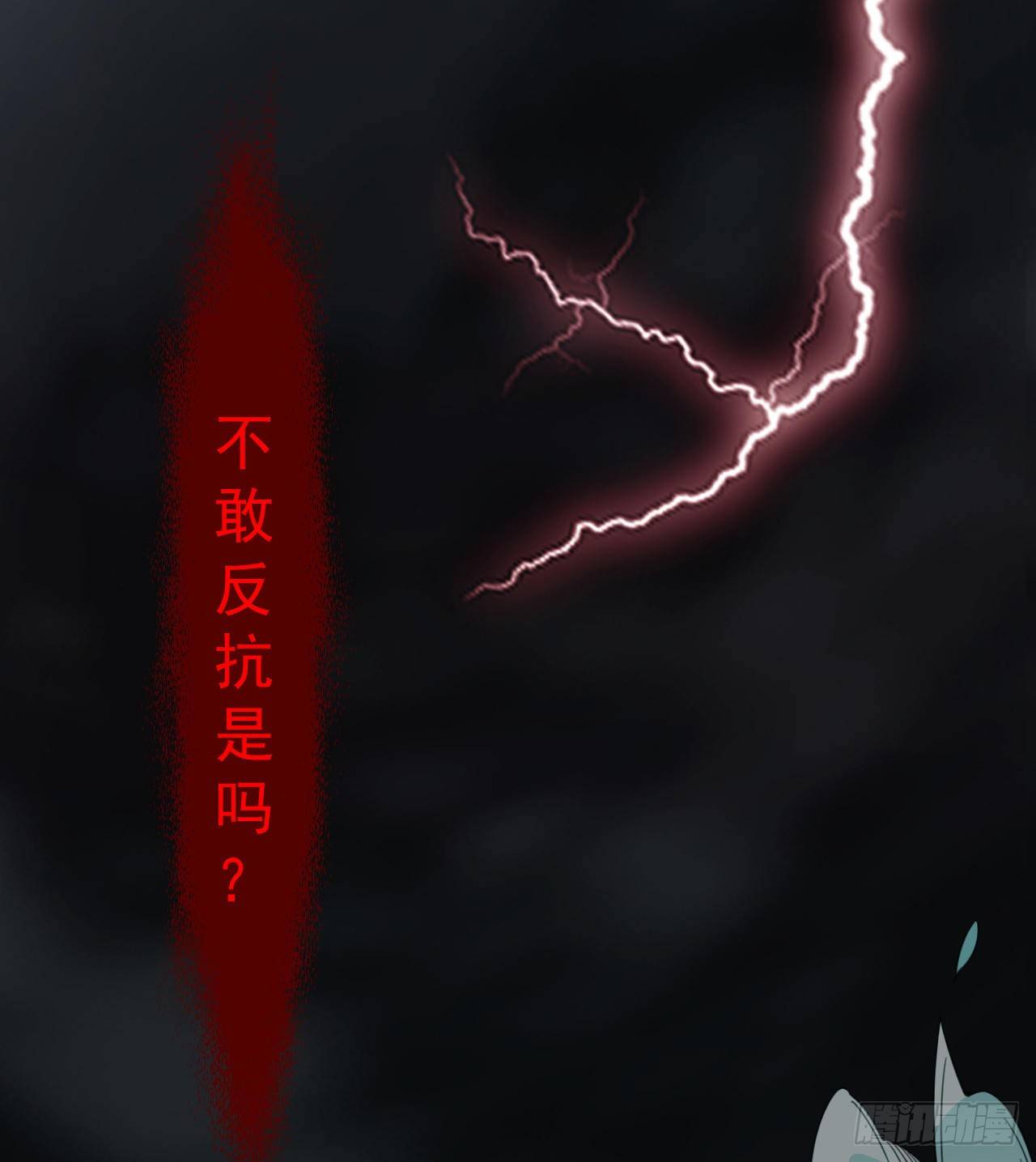 《我在废土签到弑神》到此为止吧 第48页