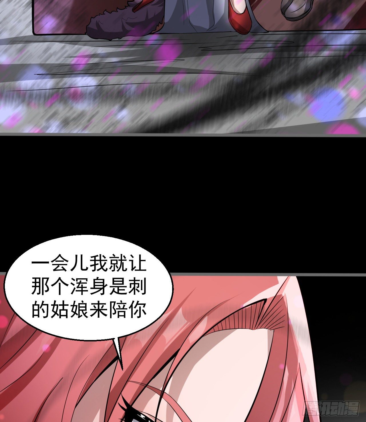 《我在废土签到弑神》求求你，可以死吗 第11页