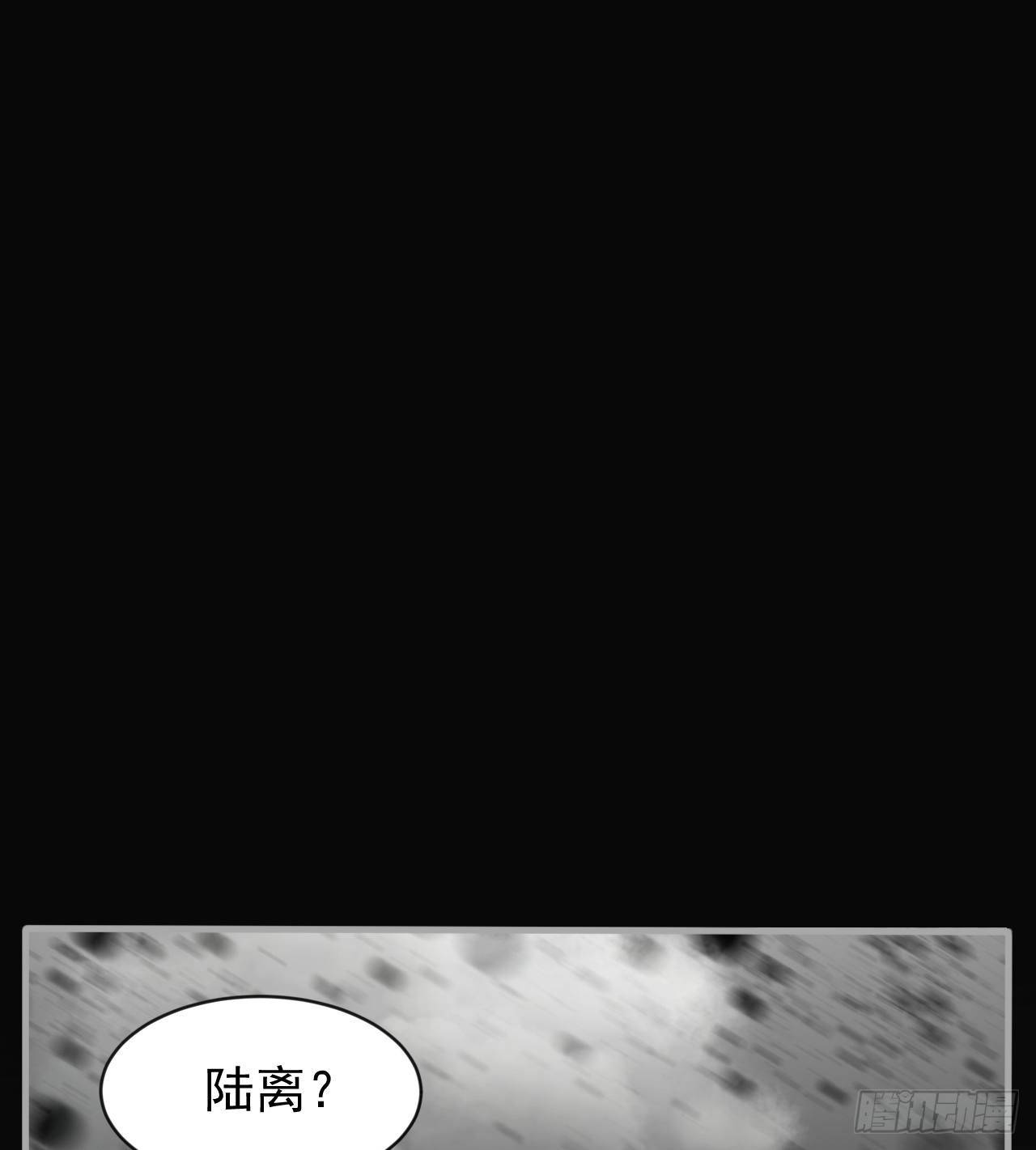 《我在废土签到弑神》求求你，可以死吗 第14页