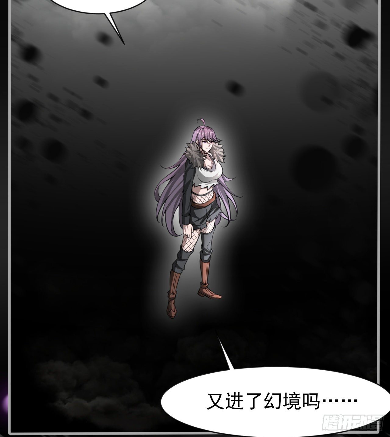 《我在废土签到弑神》求求你，可以死吗 第15页
