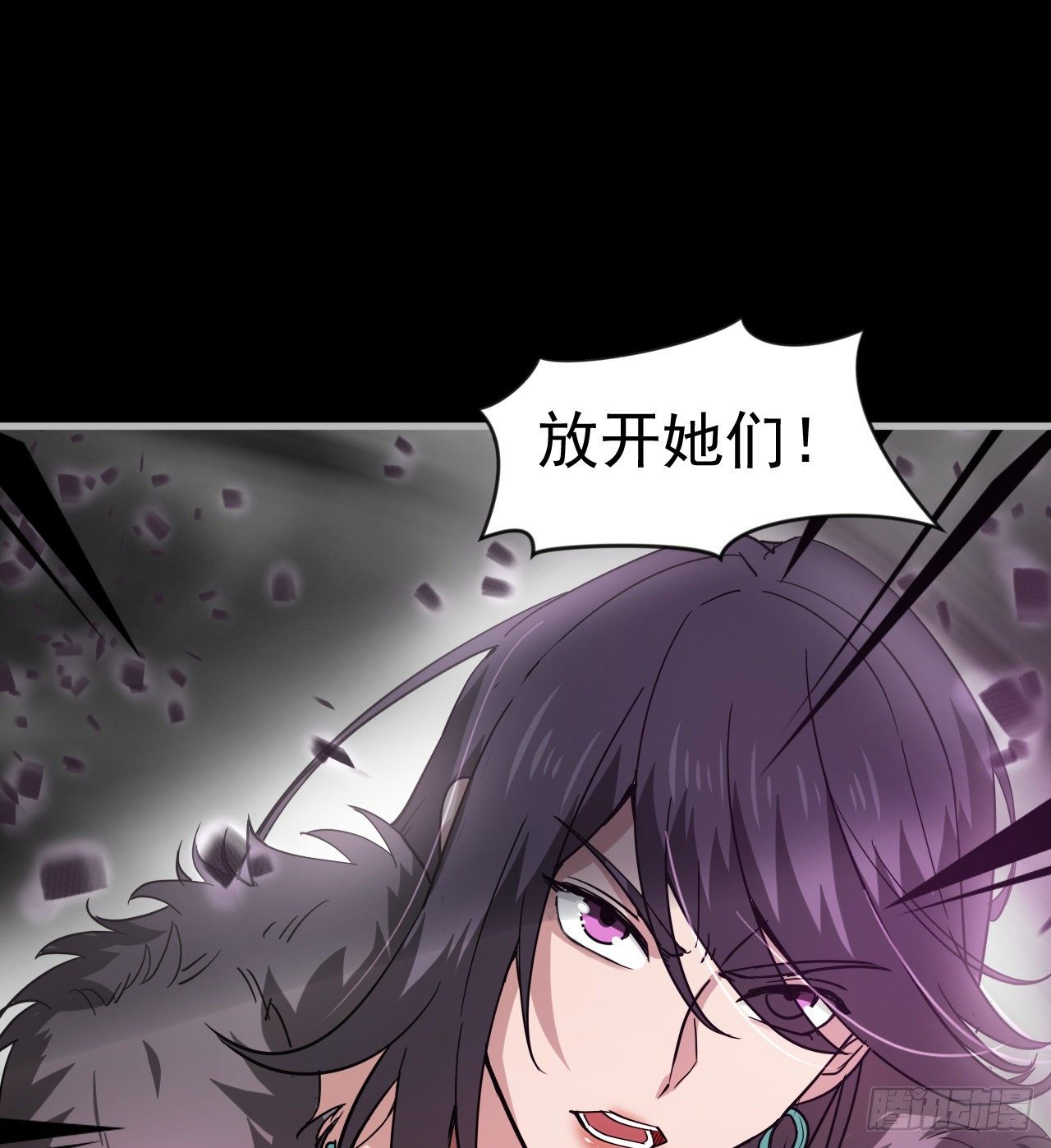 《我在废土签到弑神》求求你，可以死吗 第27页