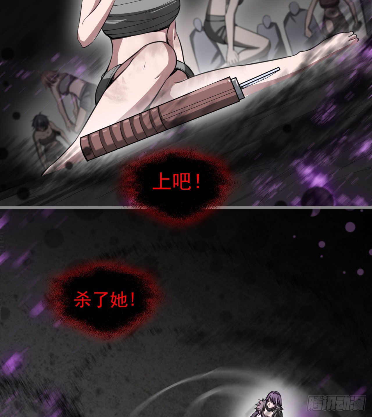 《我在废土签到弑神》求求你，可以死吗 第38页