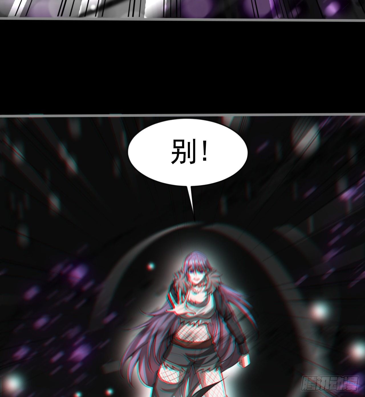 《我在废土签到弑神》求求你，可以死吗 第43页