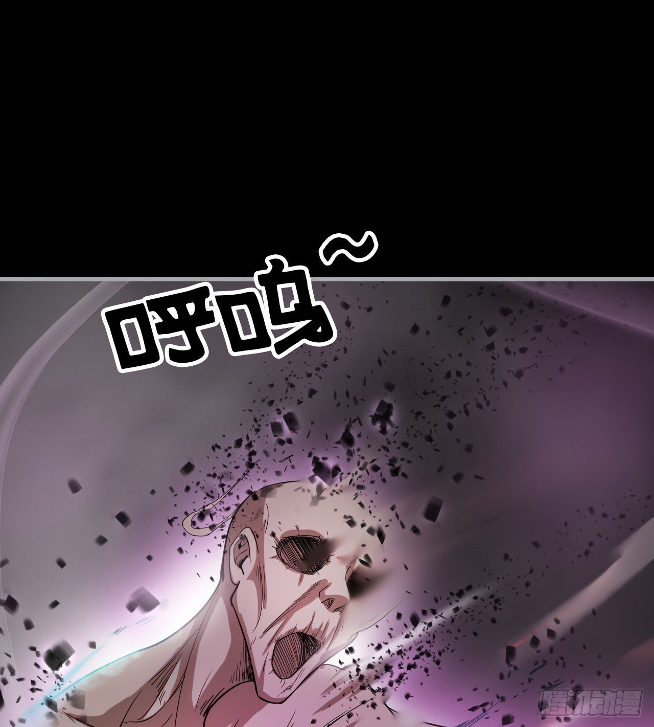 《我在废土签到弑神》求求你，可以死吗 第48页