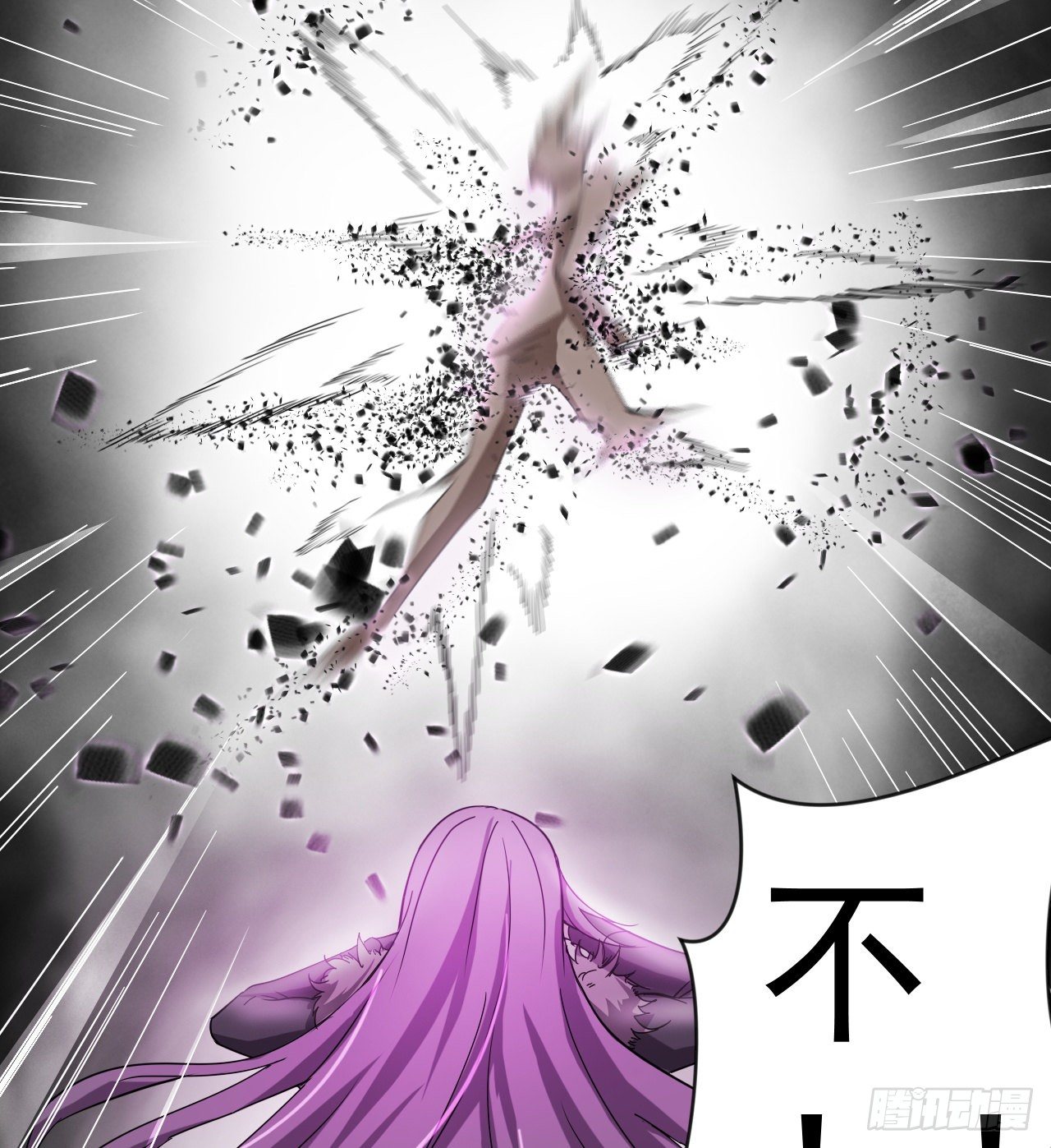 《我在废土签到弑神》求求你，可以死吗 第50页