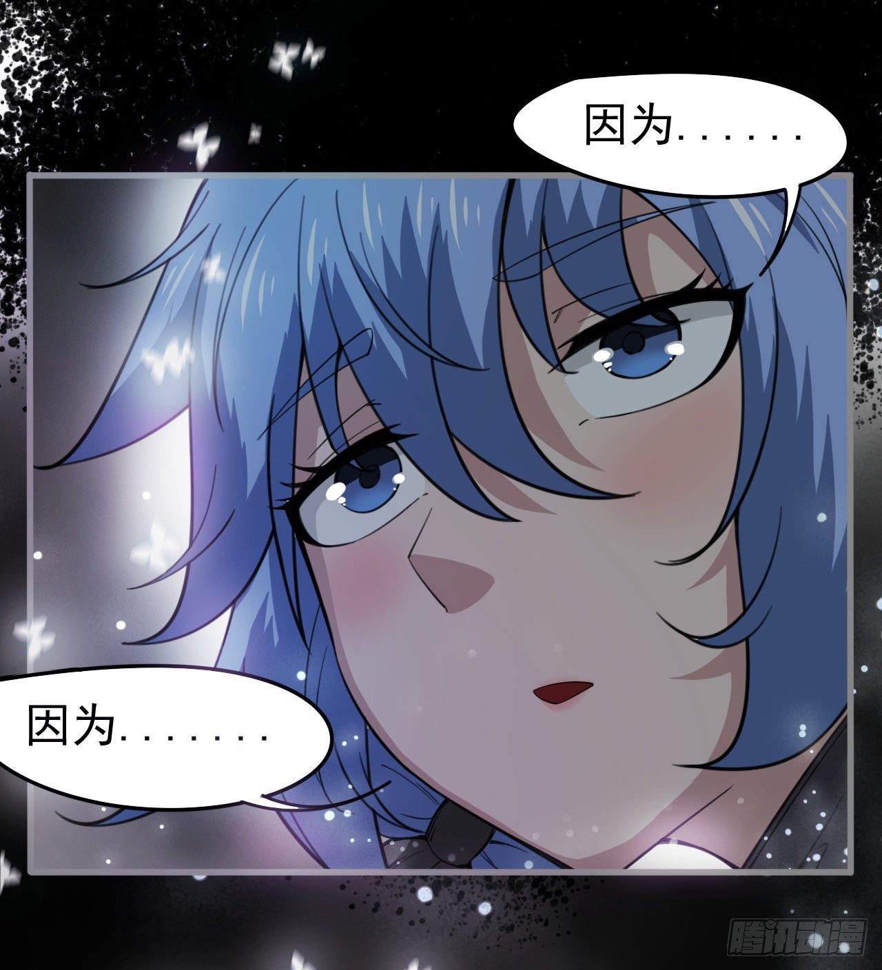 《我在废土签到弑神》潏湟的困惑 第18页