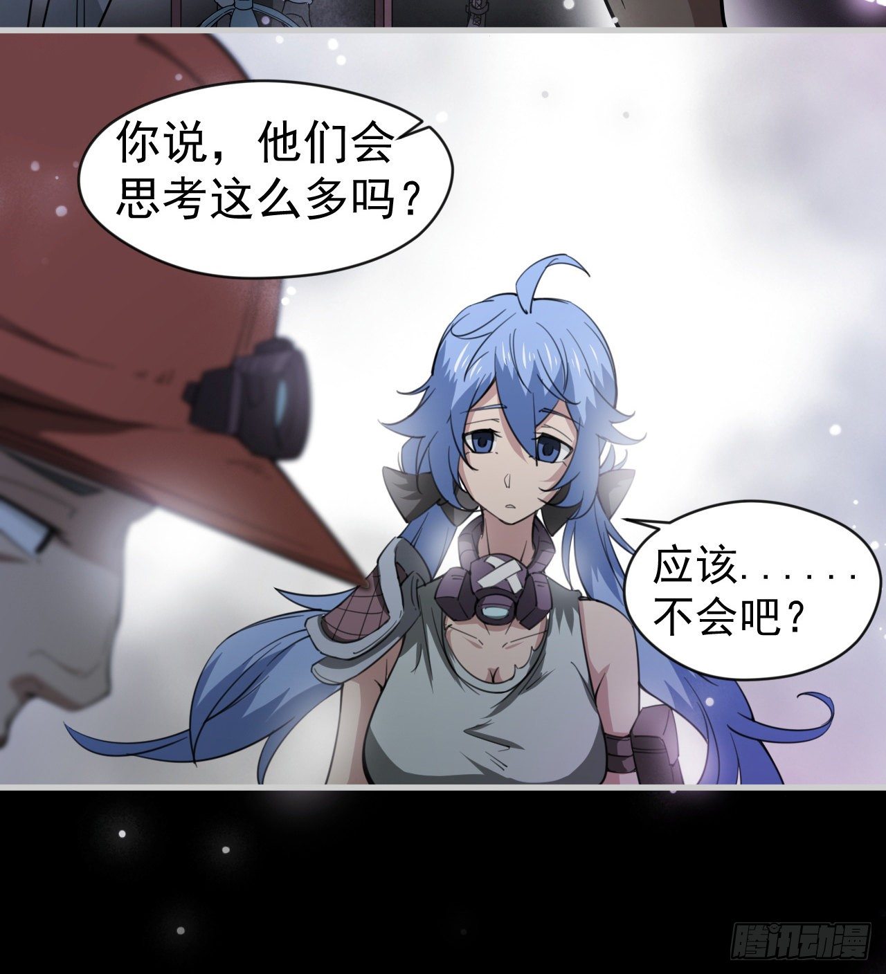 《我在废土签到弑神》潏湟的困惑 第29页
