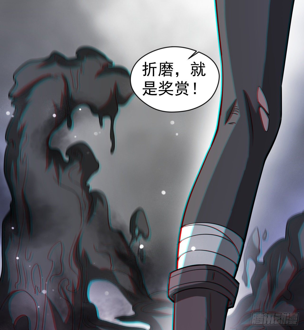 《我在废土签到弑神》潏湟的困惑 第31页