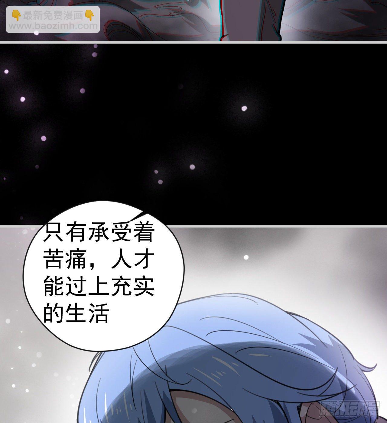 《我在废土签到弑神》潏湟的困惑 第32页