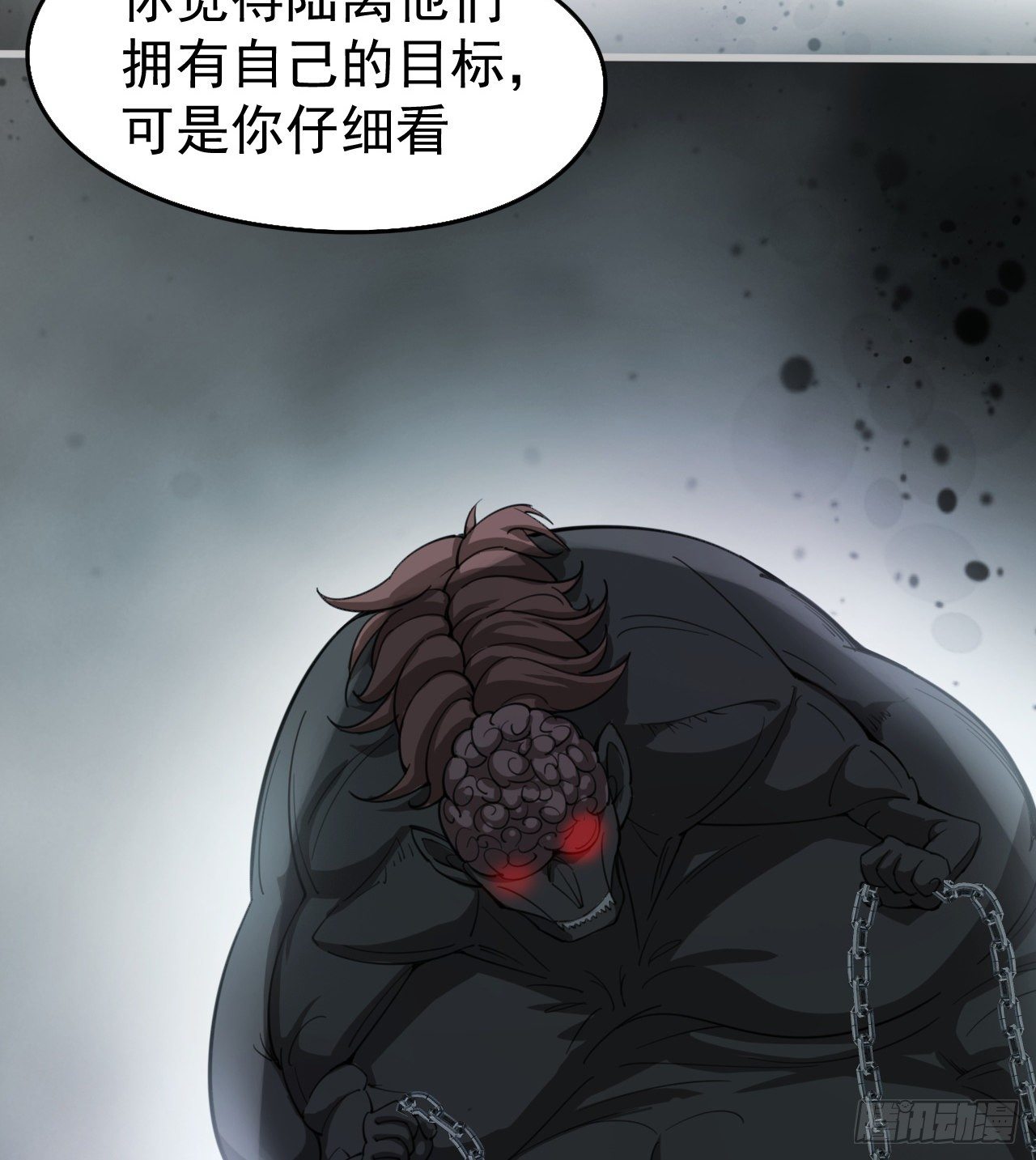 《我在废土签到弑神》潏湟的困惑 第39页