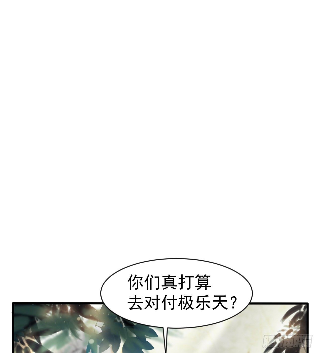 《我在废土签到弑神》潏湟的困惑 第3页