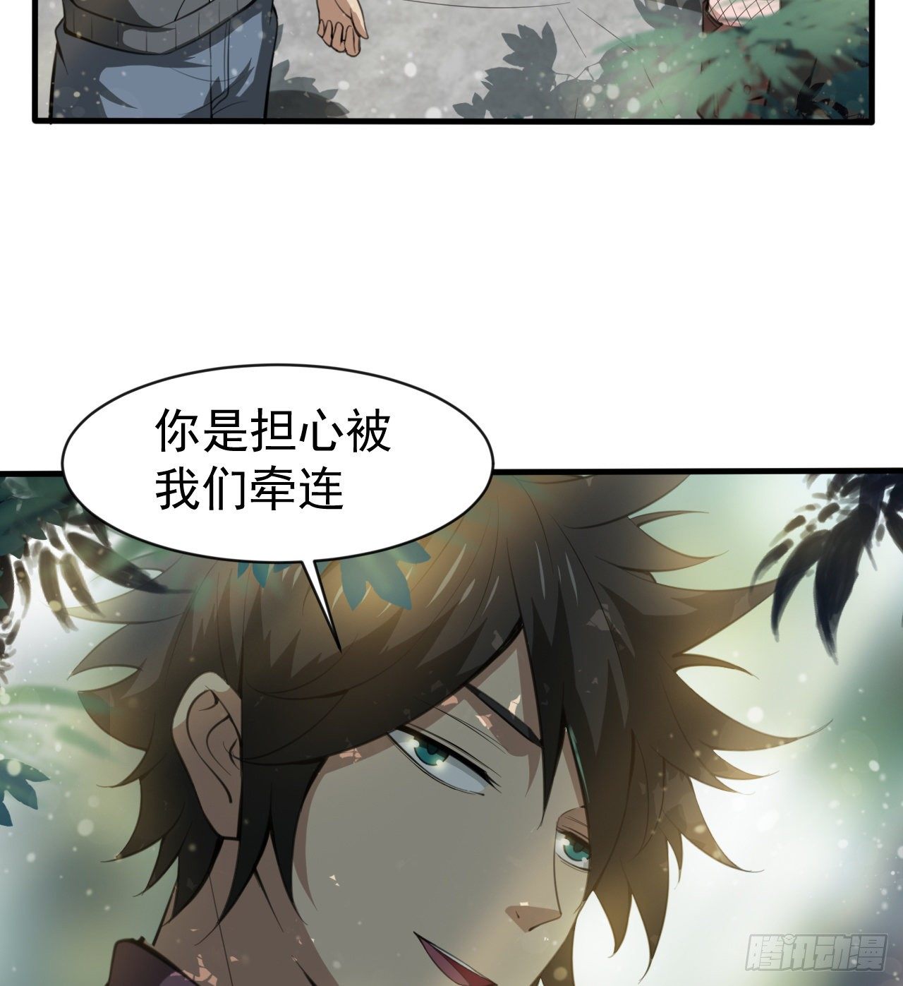 《我在废土签到弑神》潏湟的困惑 第5页