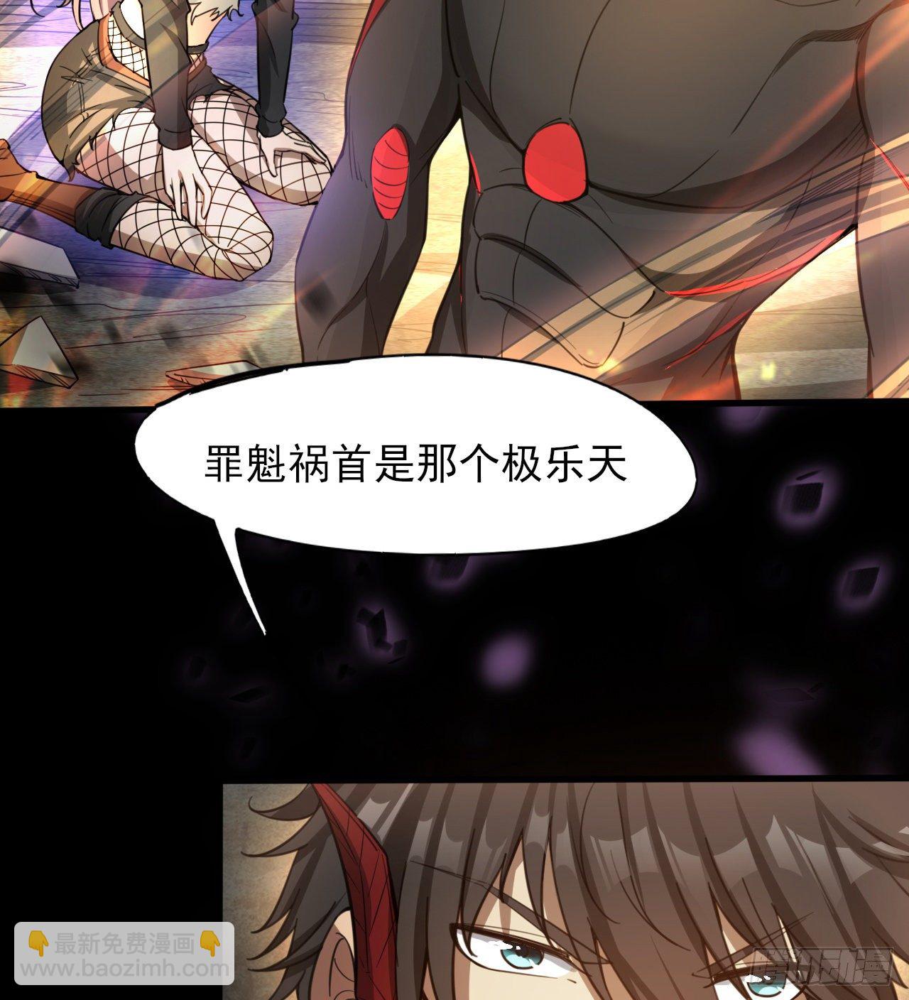 《我在废土签到弑神》男女主大战 第12页