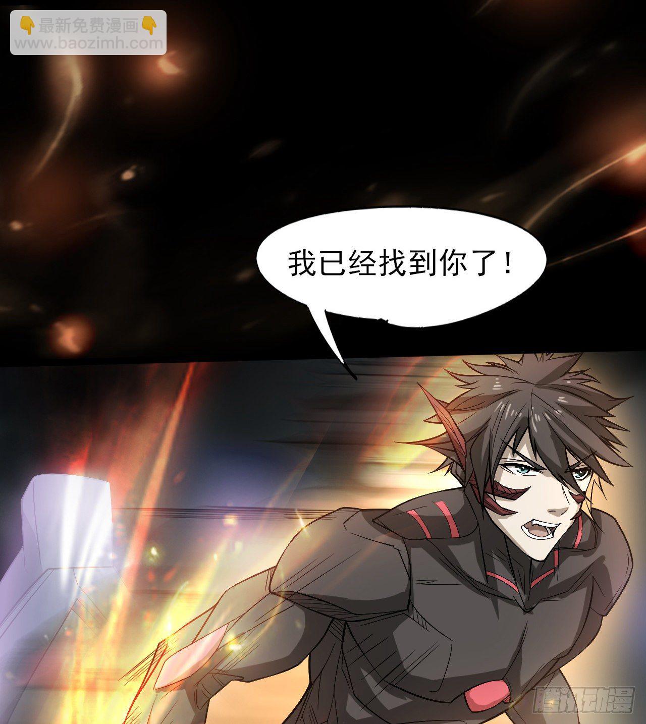 《我在废土签到弑神》男女主大战 第15页