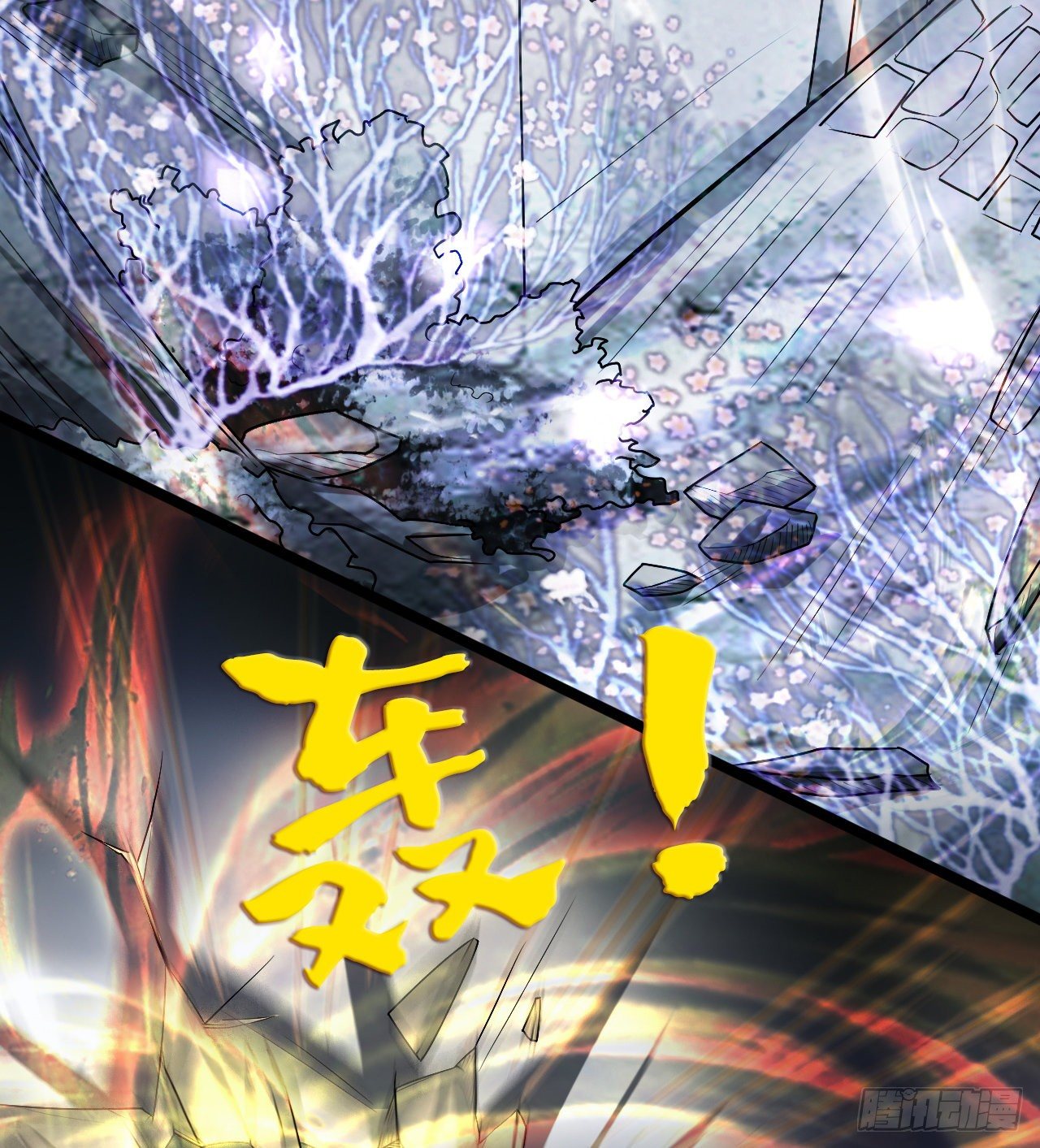 《我在废土签到弑神》男女主大战 第19页