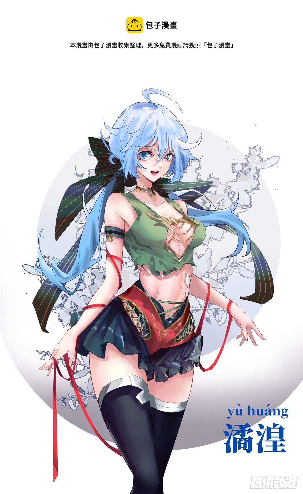 《我在废土签到弑神》男女主大战 第1页