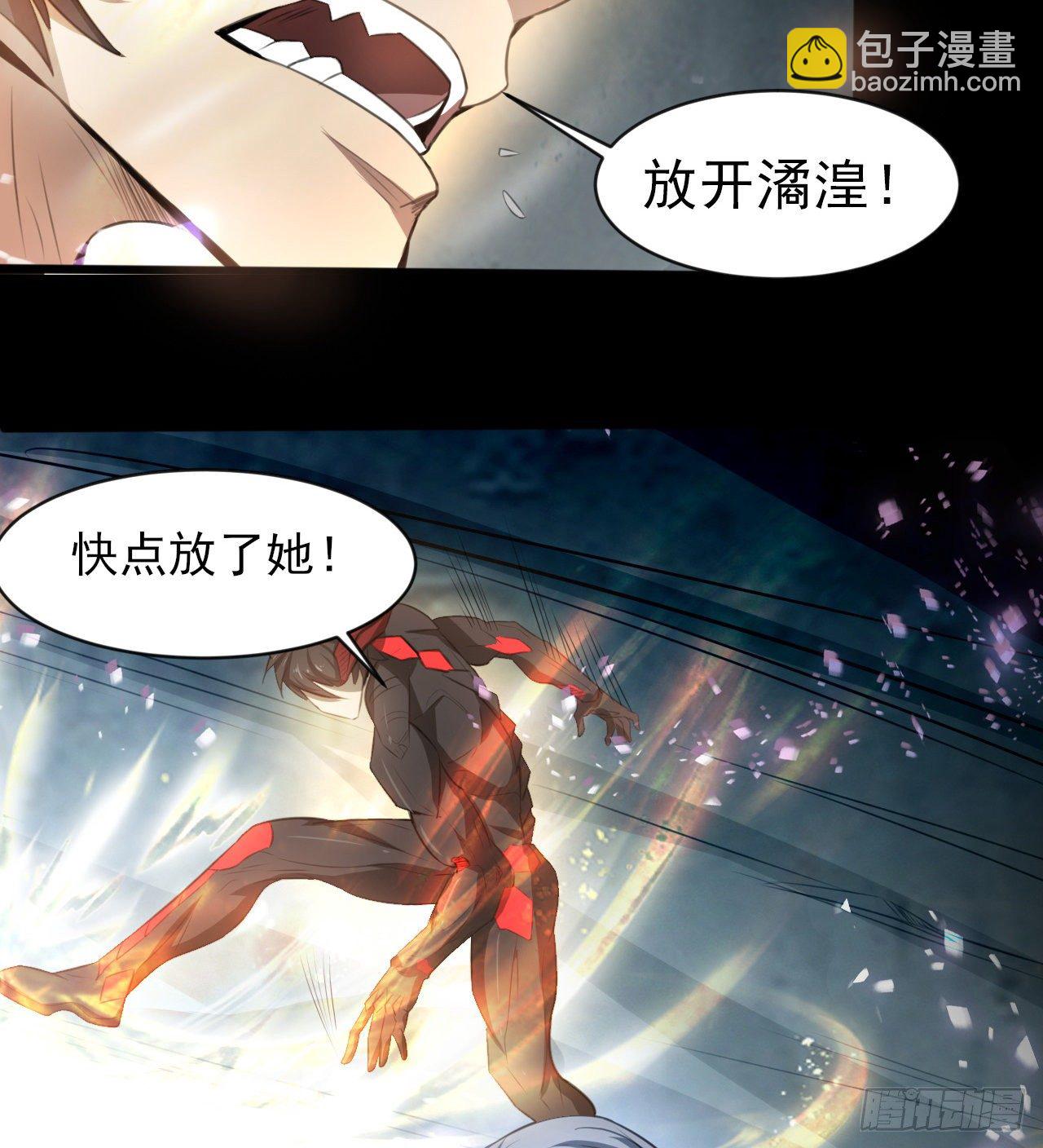 《我在废土签到弑神》男女主大战 第28页