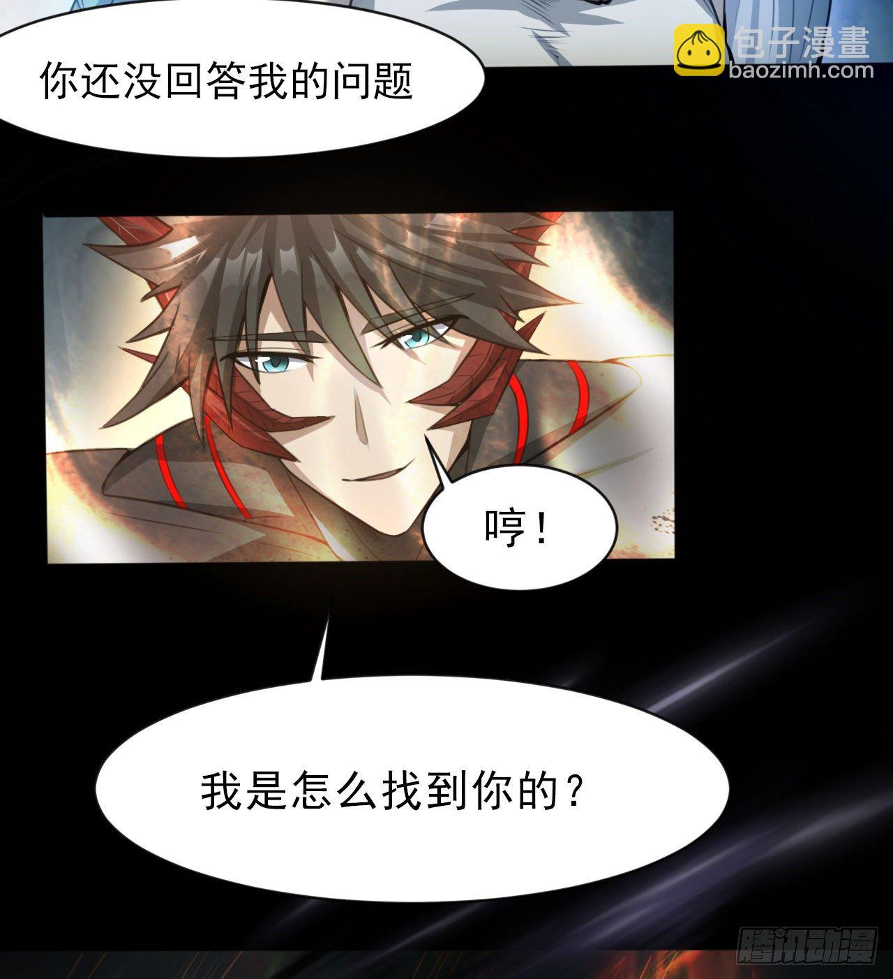 《我在废土签到弑神》男女主大战 第31页