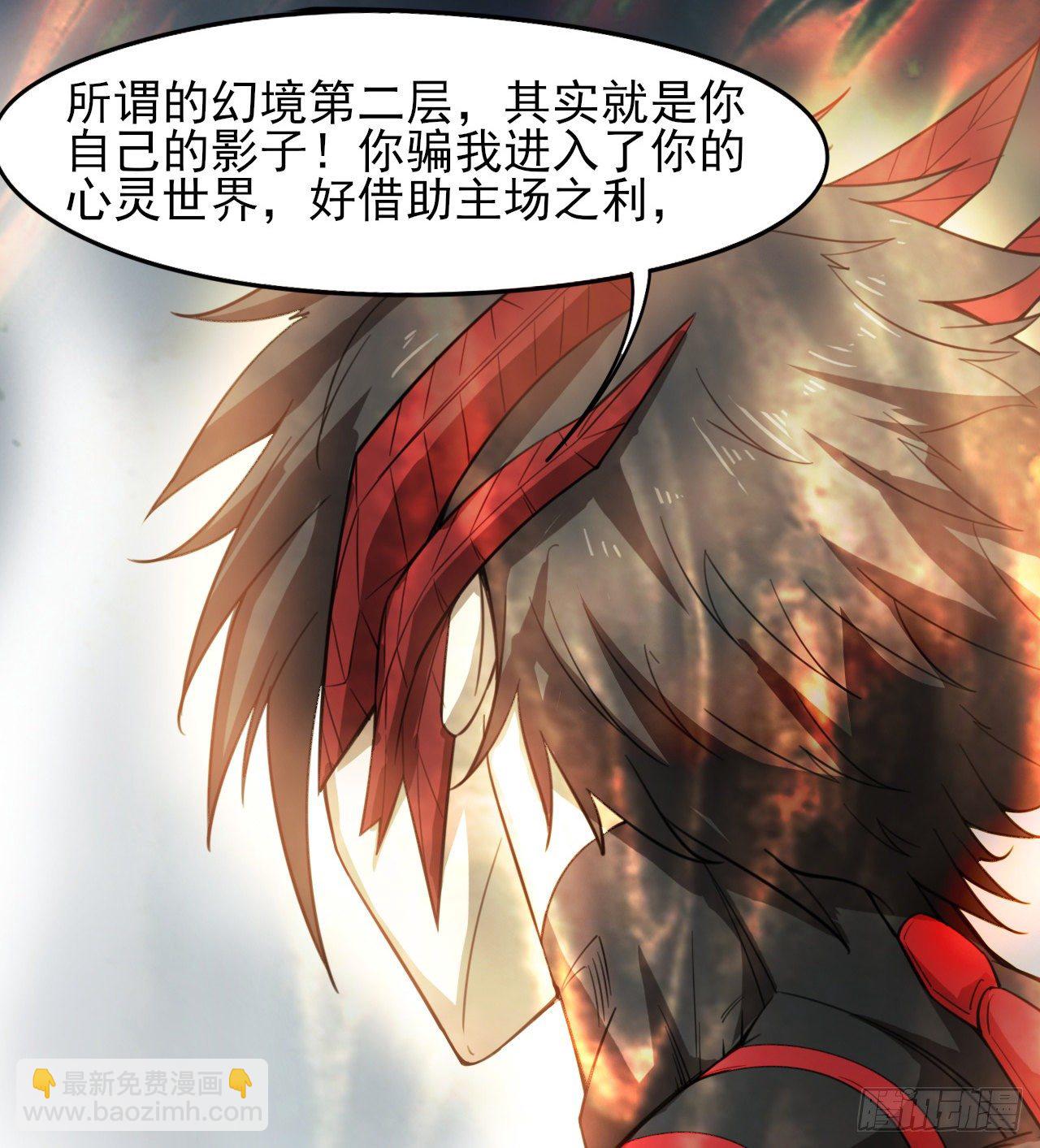 《我在废土签到弑神》男女主大战 第49页