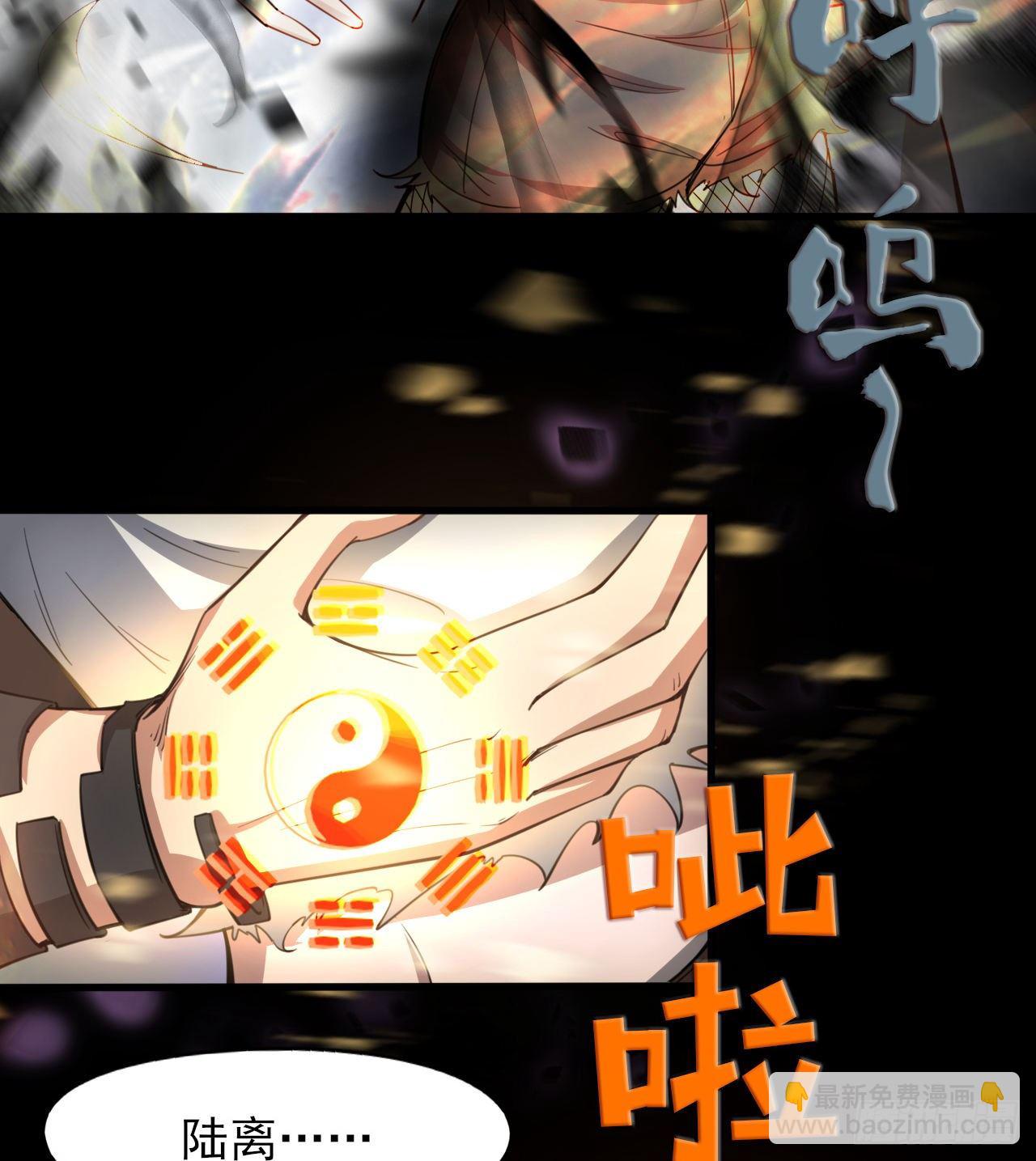 《我在废土签到弑神》男女主大战 第4页