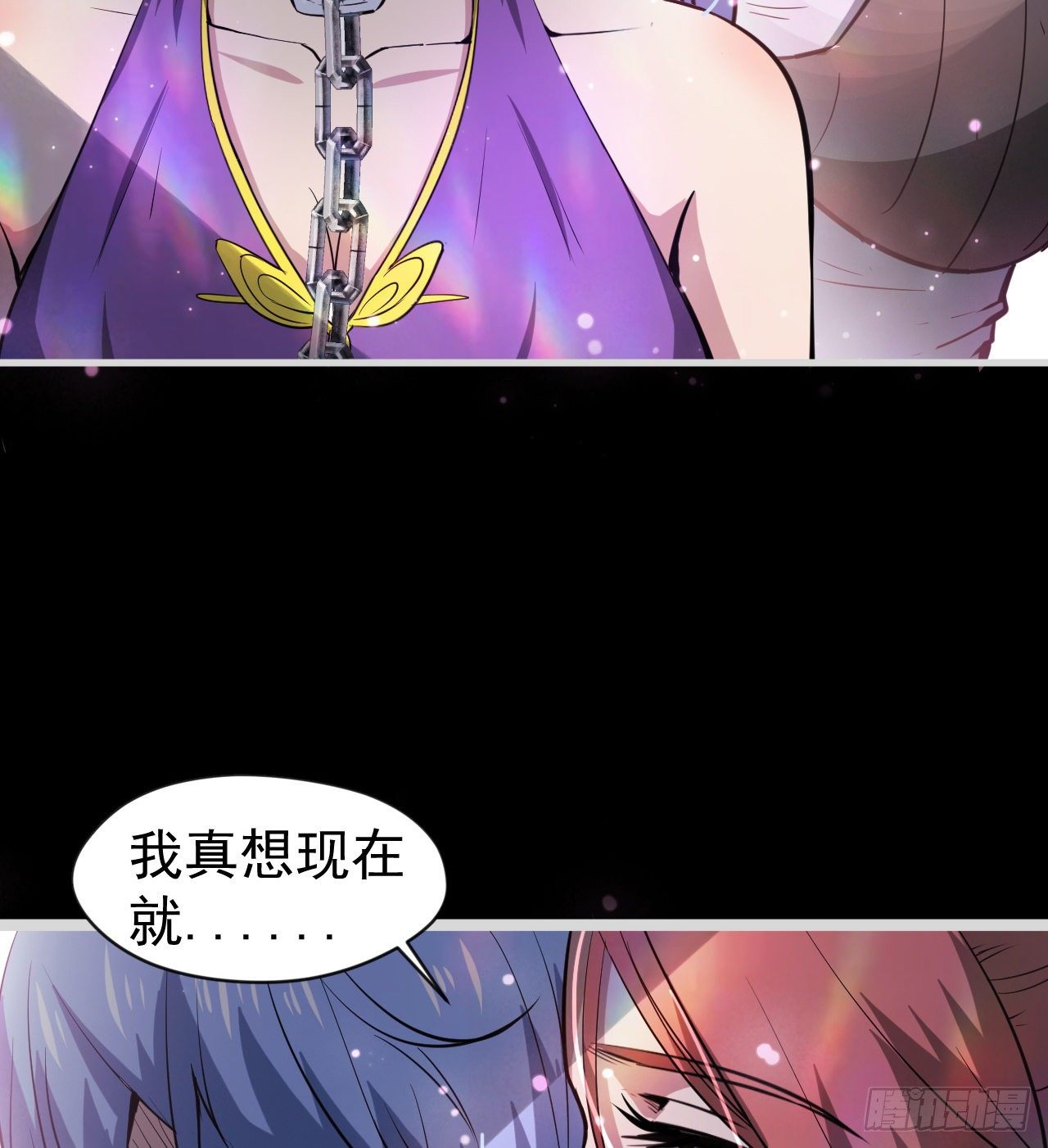 《我在废土签到弑神》女同爱好者？ 第10页