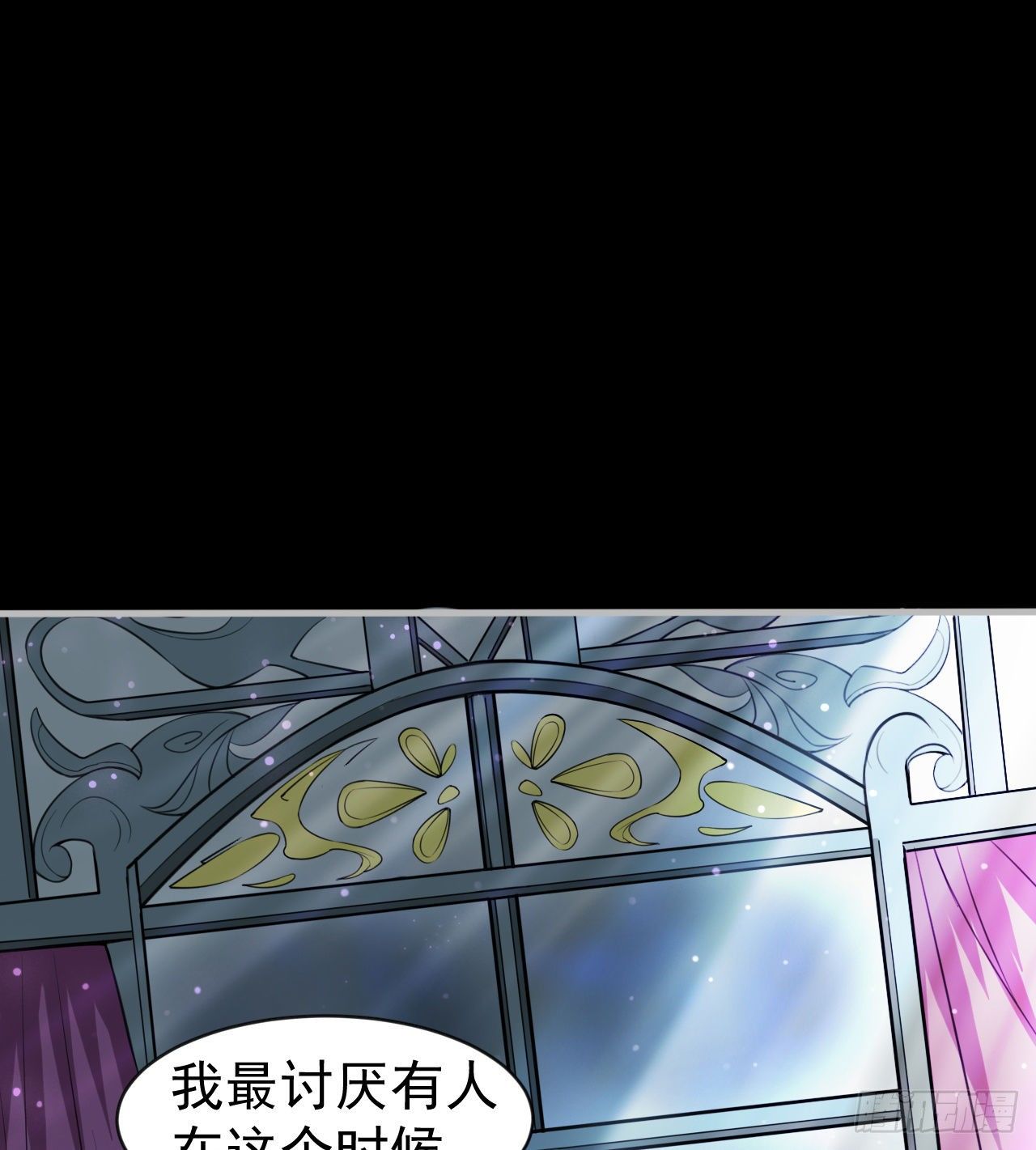 《我在废土签到弑神》女同爱好者？ 第15页