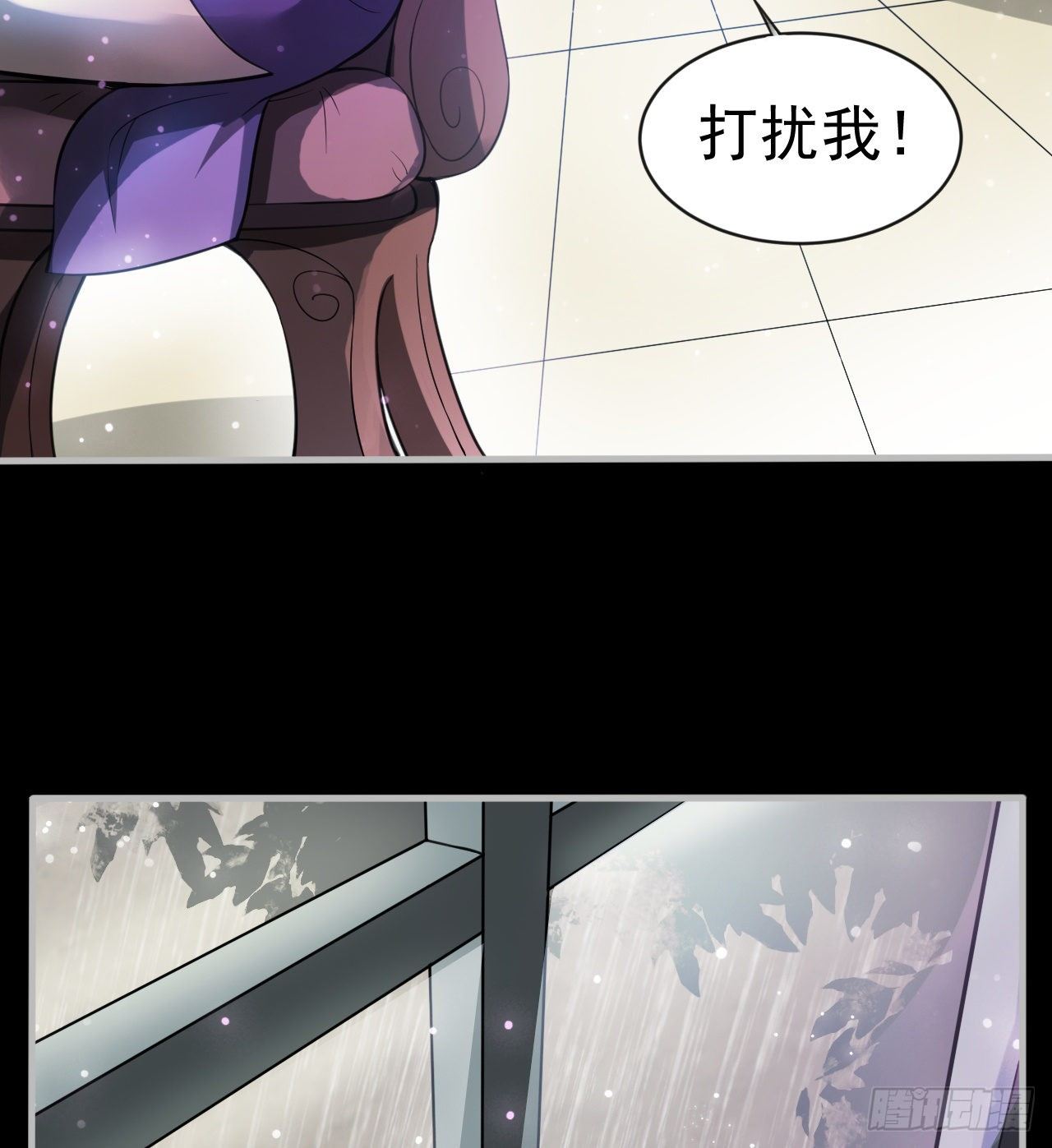 《我在废土签到弑神》女同爱好者？ 第17页