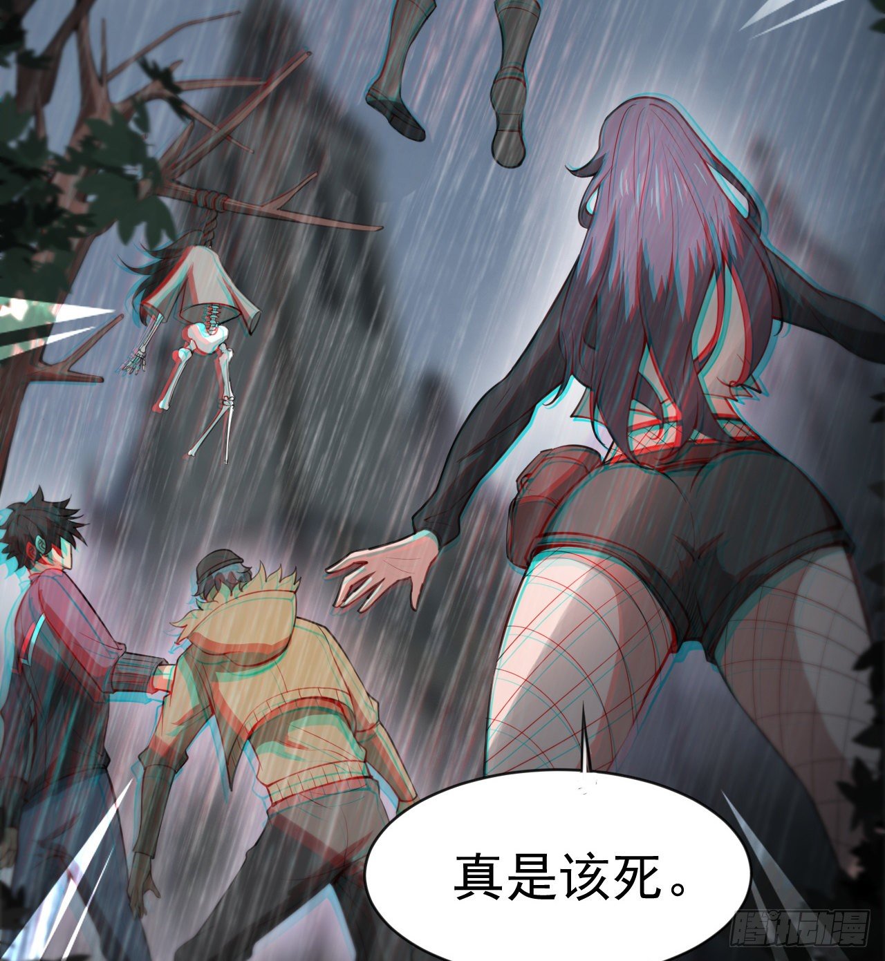 《我在废土签到弑神》女同爱好者？ 第21页