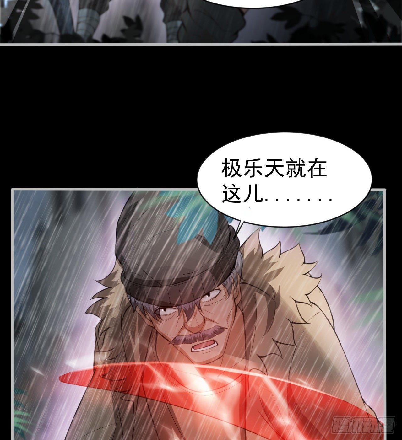 《我在废土签到弑神》女同爱好者？ 第22页