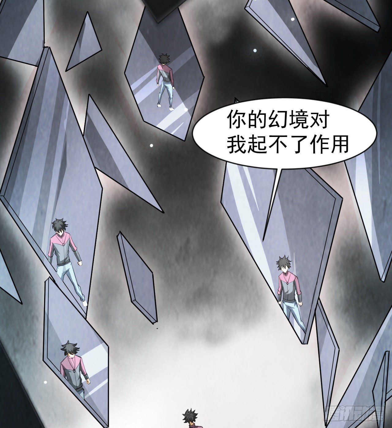 《我在废土签到弑神》女同爱好者？ 第39页