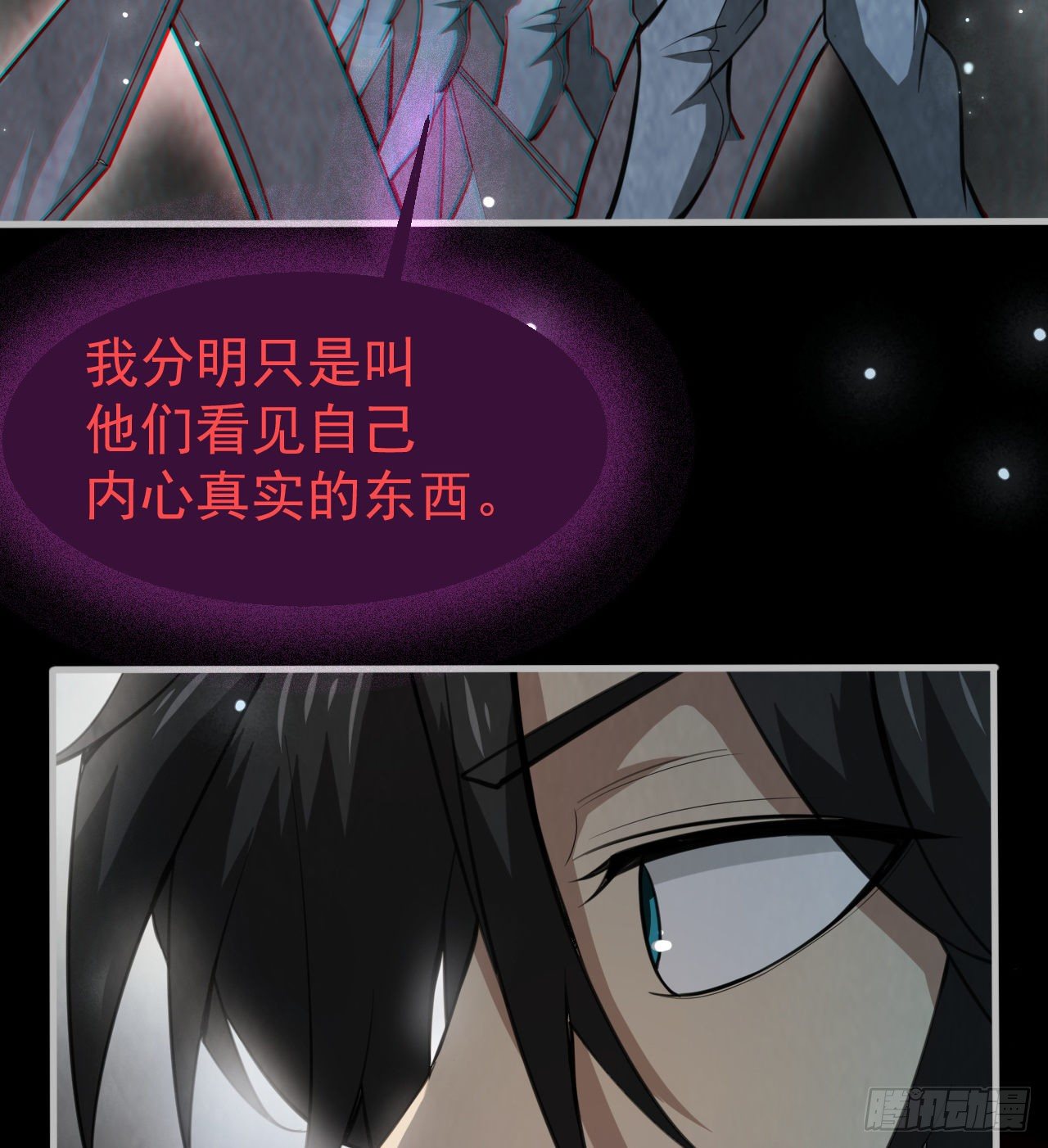 《我在废土签到弑神》女同爱好者？ 第44页