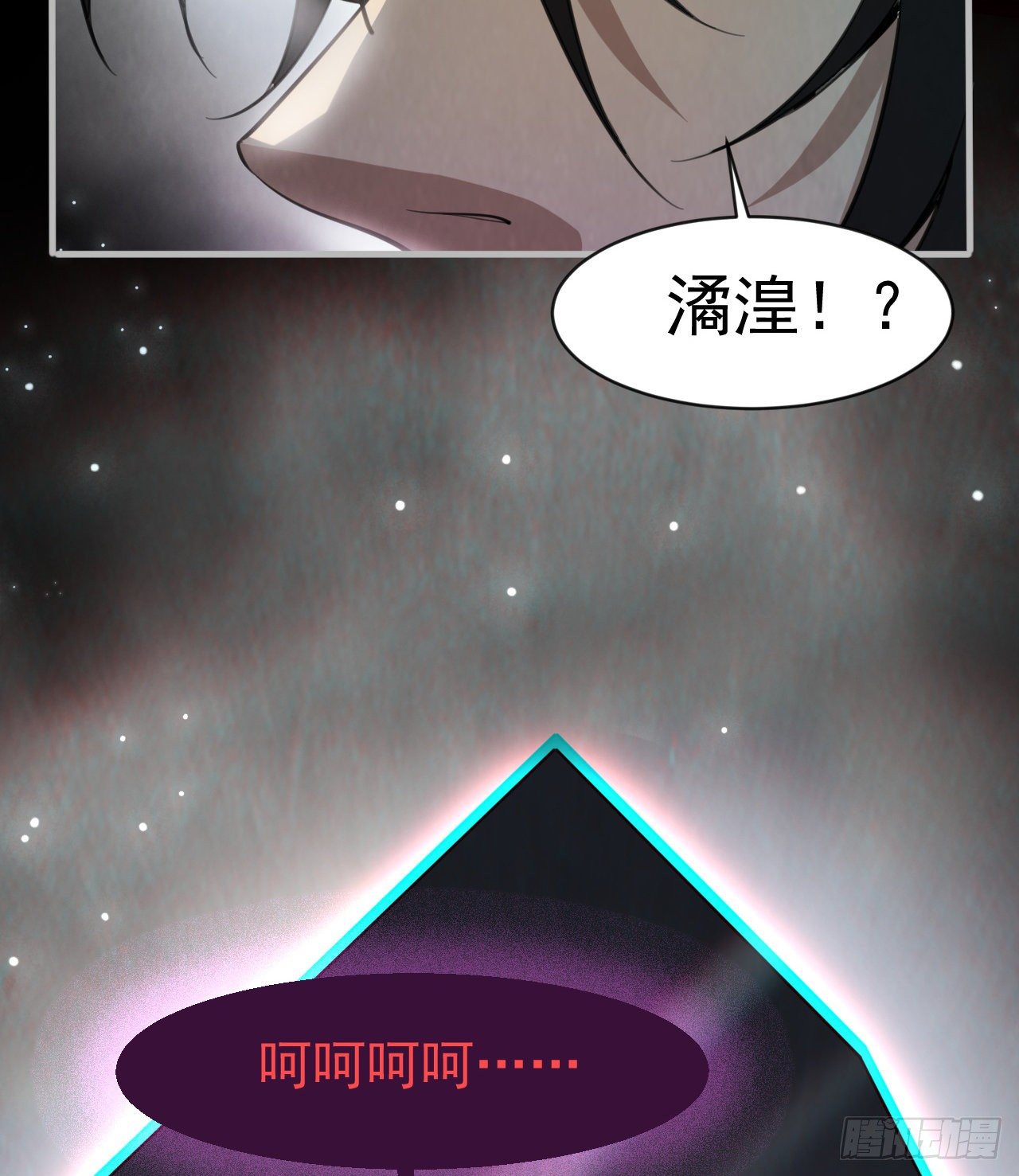 《我在废土签到弑神》女同爱好者？ 第45页