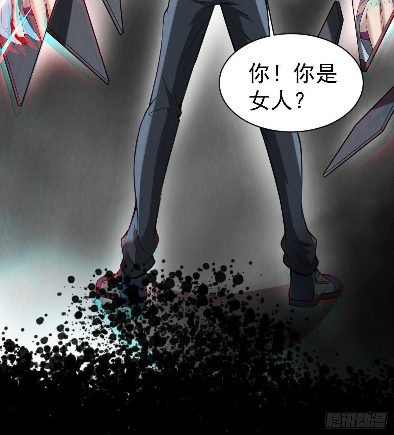 《我在废土签到弑神》女同爱好者？ 第48页