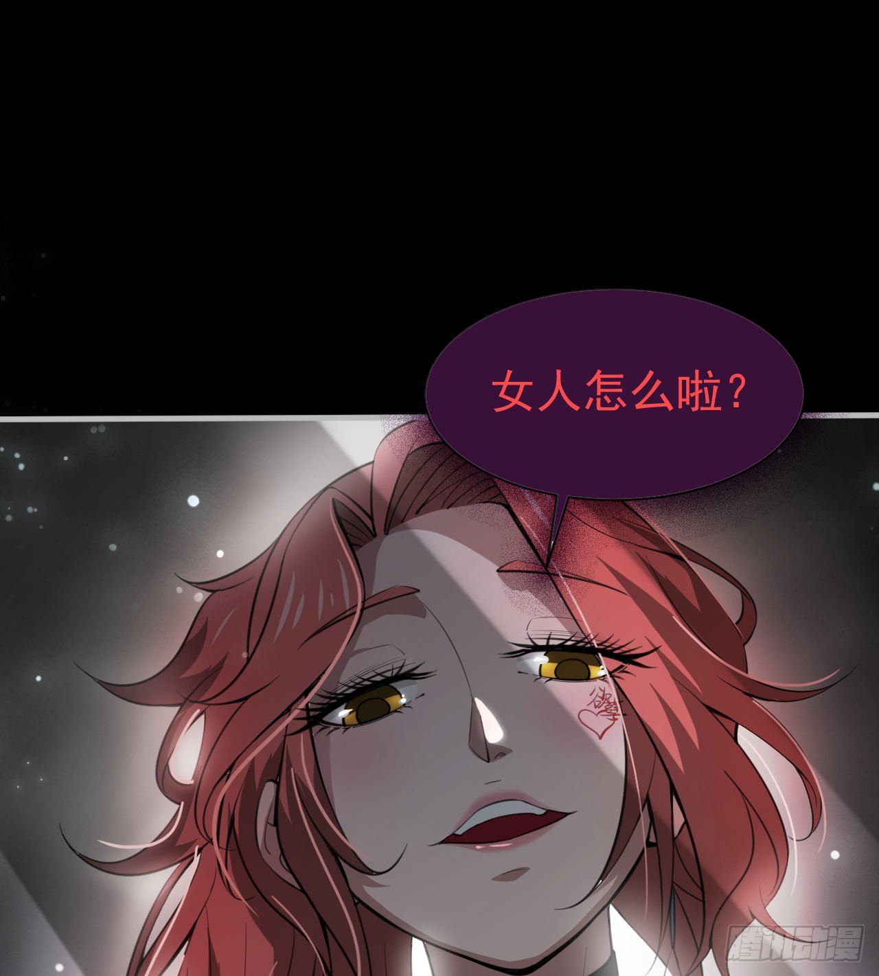 《我在废土签到弑神》女同爱好者？ 第50页