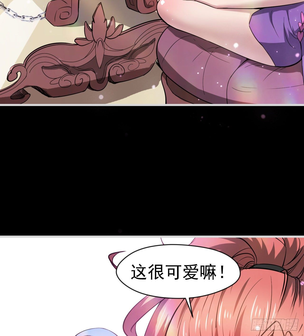 《我在废土签到弑神》女同爱好者？ 第8页