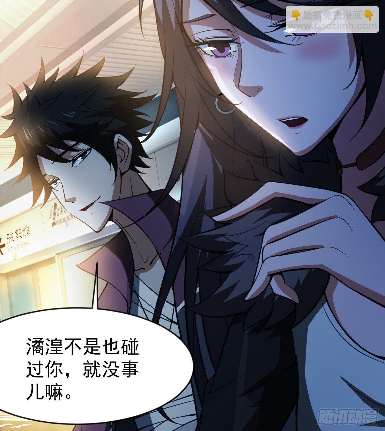 《我在废土签到弑神》久违的肢体接触 第17页