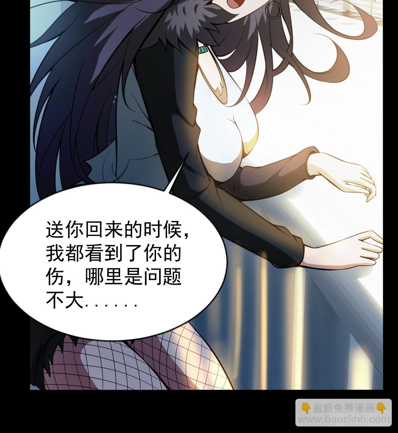 《我在废土签到弑神》久违的肢体接触 第20页