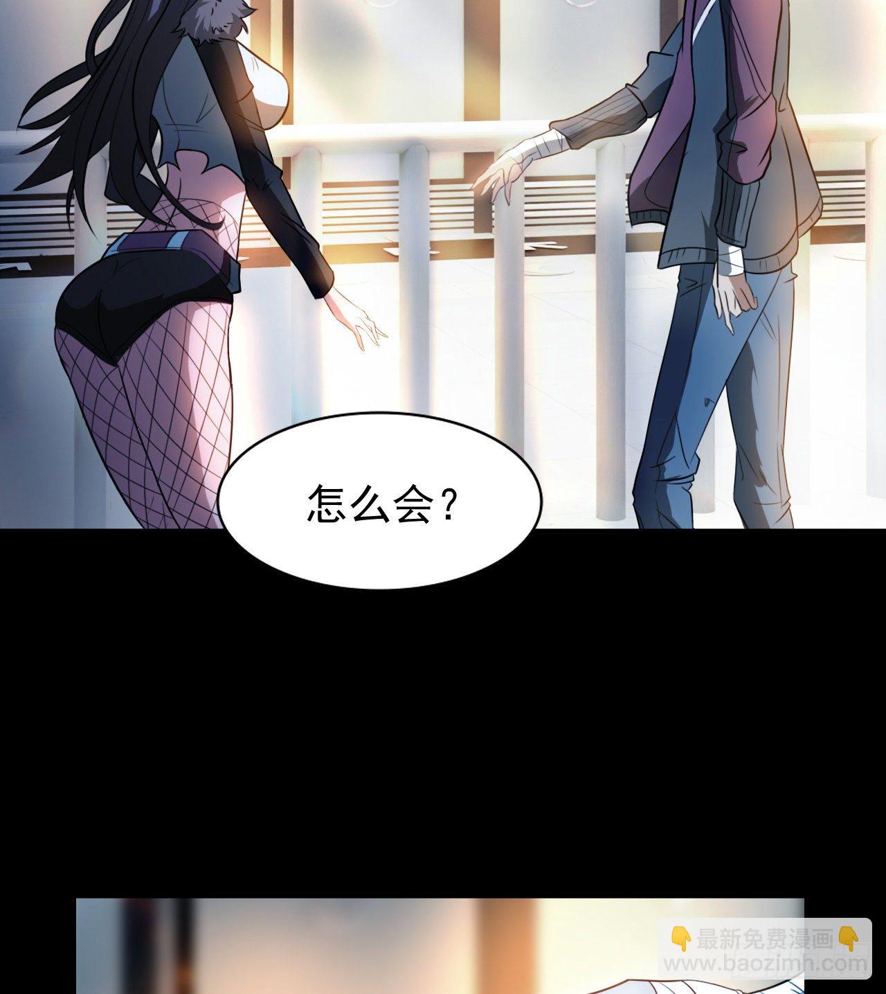 《我在废土签到弑神》久违的肢体接触 第26页
