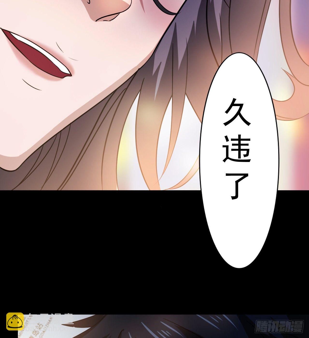 《我在废土签到弑神》久违的肢体接触 第32页