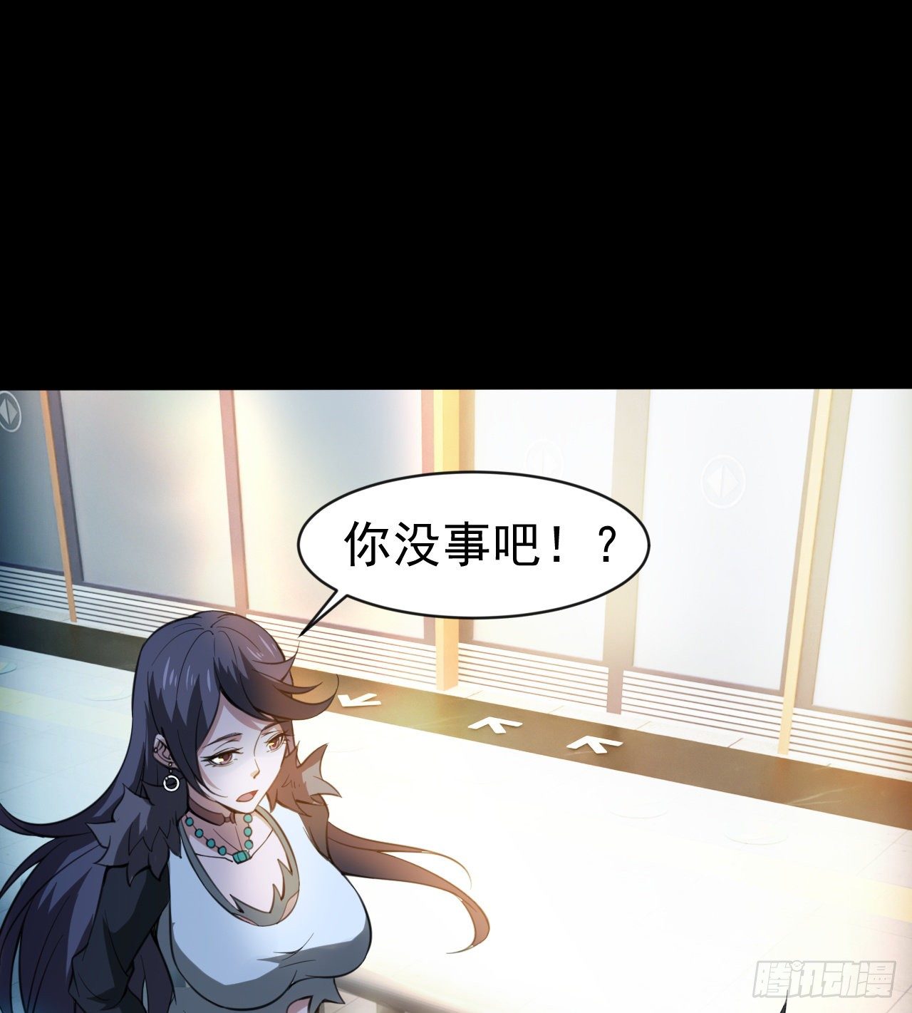 《我在废土签到弑神》久违的肢体接触 第37页