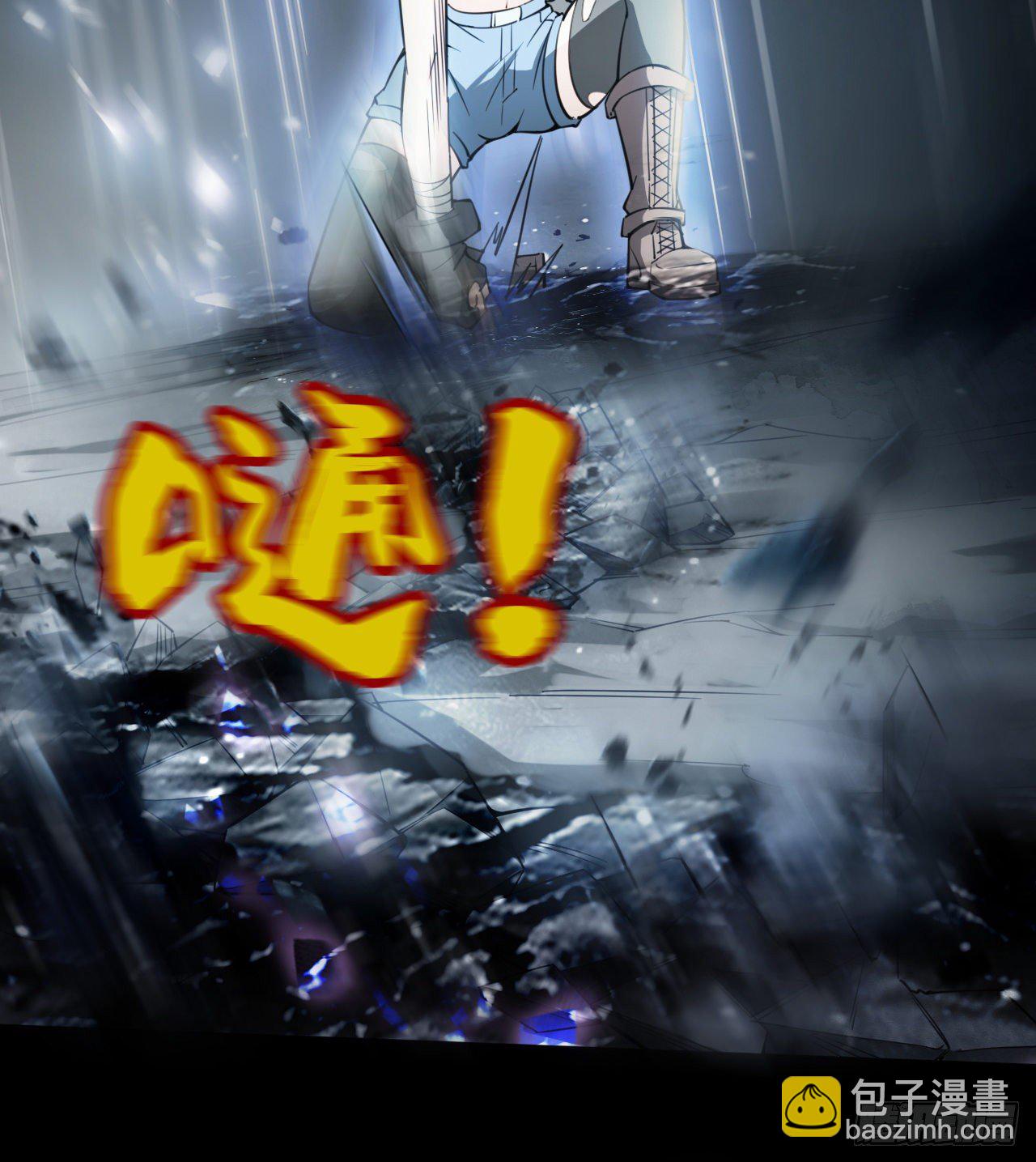 《我在废土签到弑神》无间炼狱 第14页