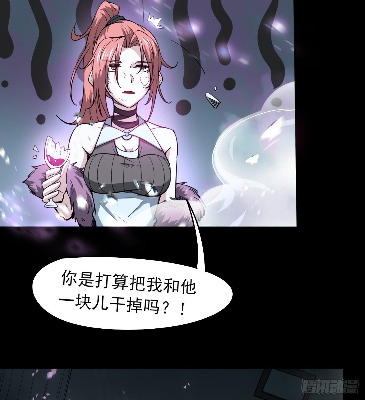 《我在废土签到弑神》无间炼狱 第20页