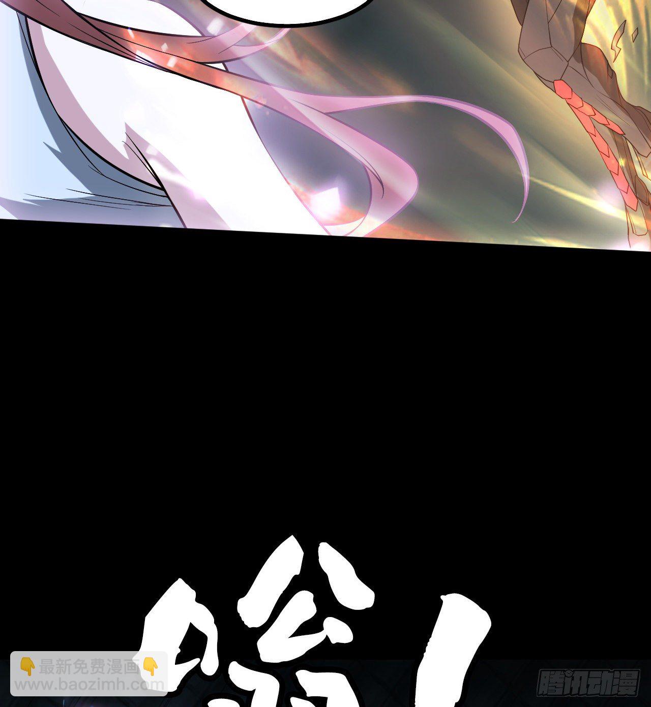 《我在废土签到弑神》无间炼狱 第29页