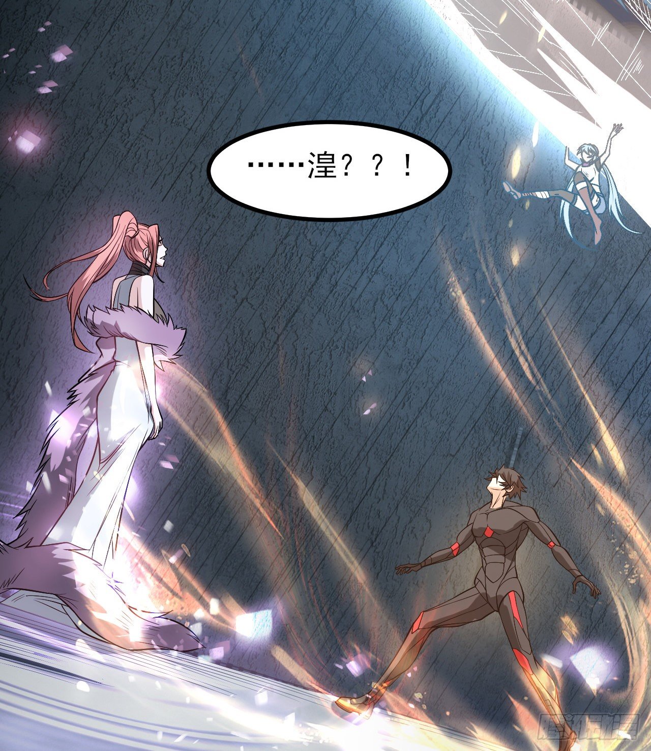 《我在废土签到弑神》无间炼狱 第31页